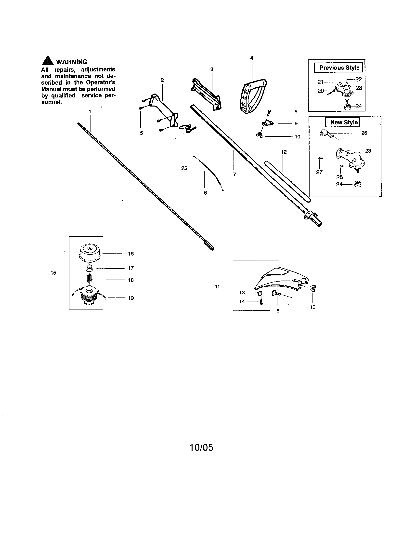 DRIVESHAFT/SHIELD/HANDLE