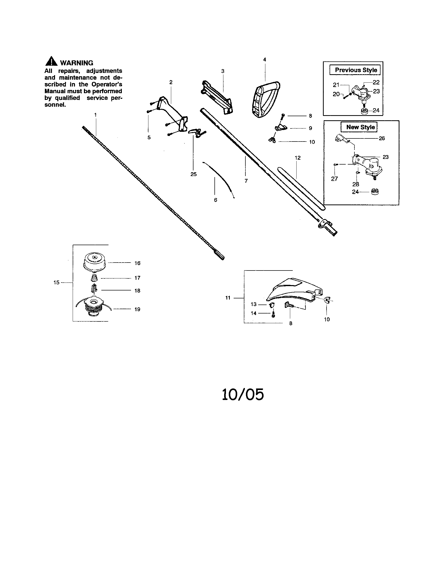 Driveshaft/shield/handle