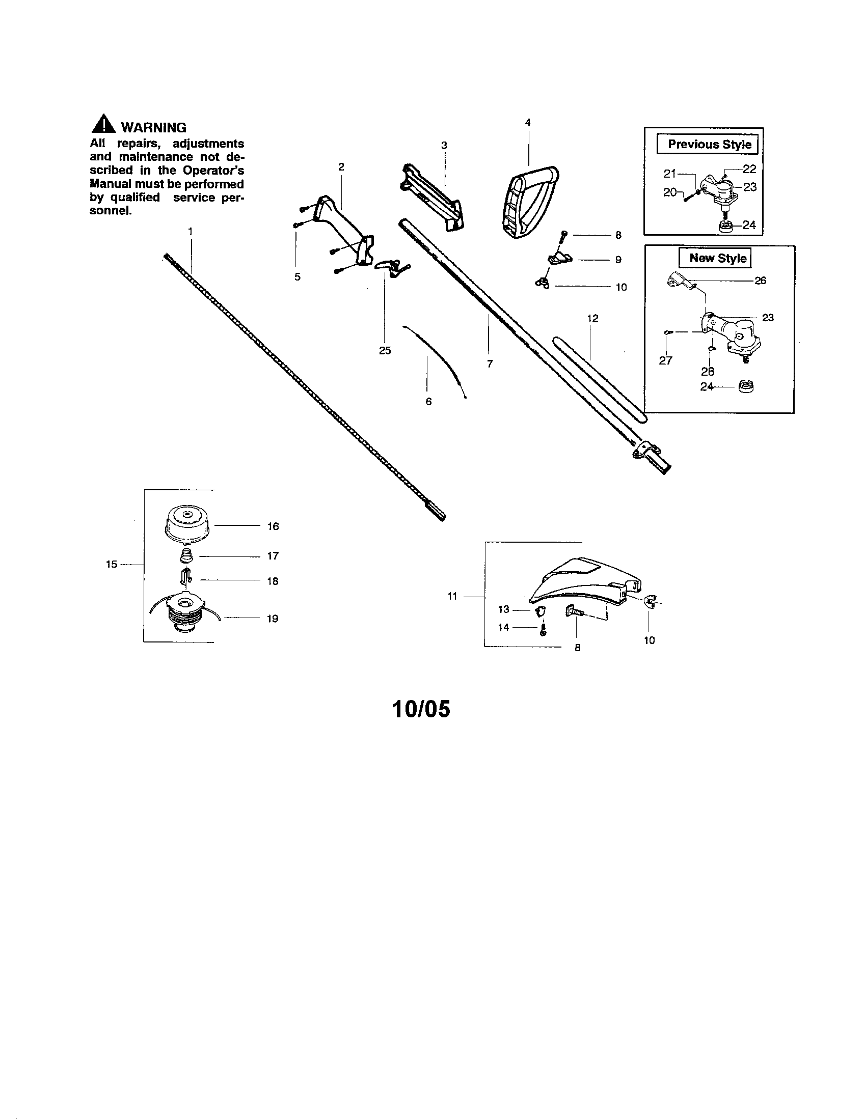 Driveshaft/shield/handle