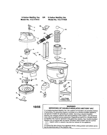 Wet/dry vac