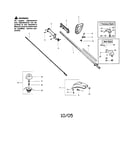 Driveshaft/shield/handle