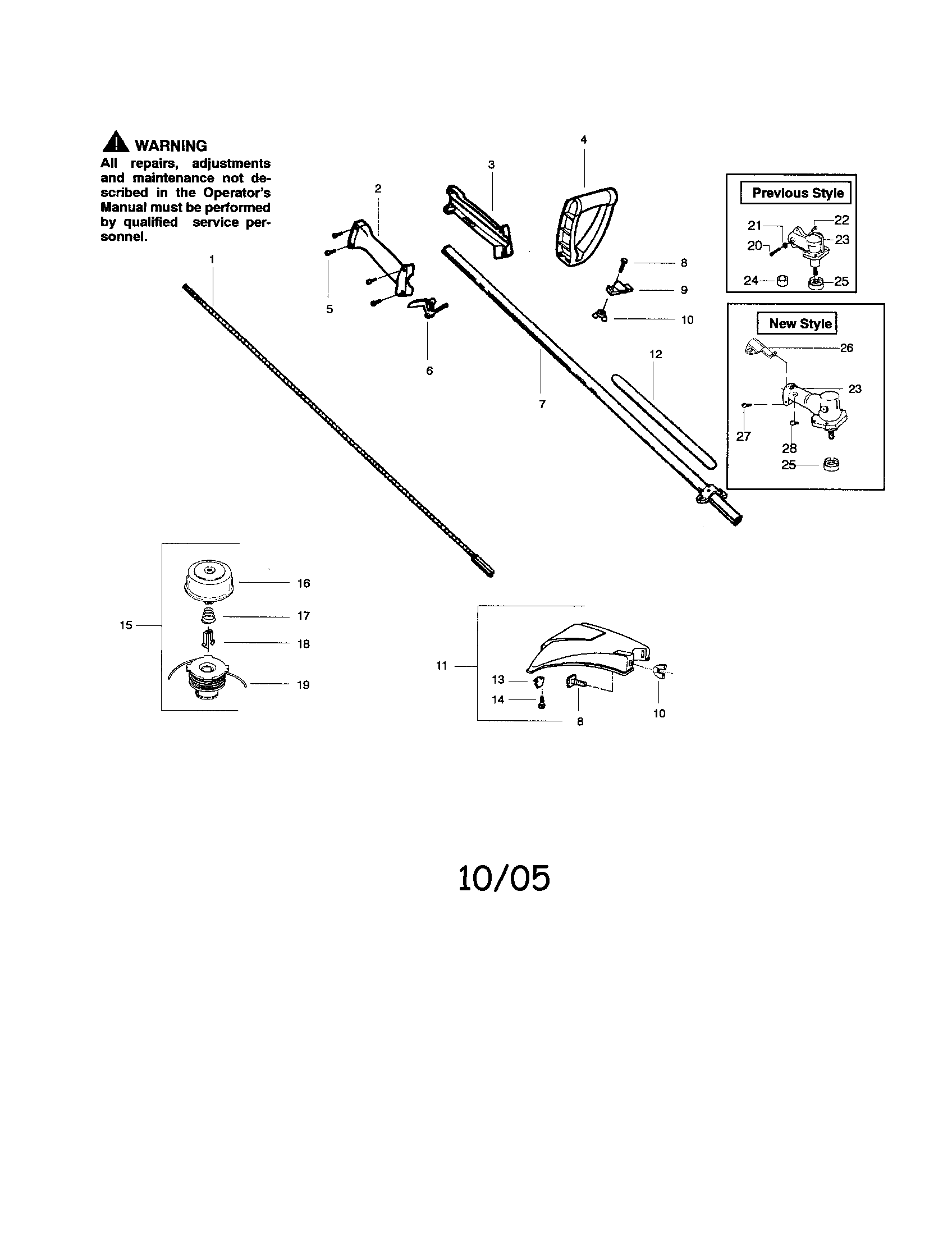 Driveshaft/shield/handle