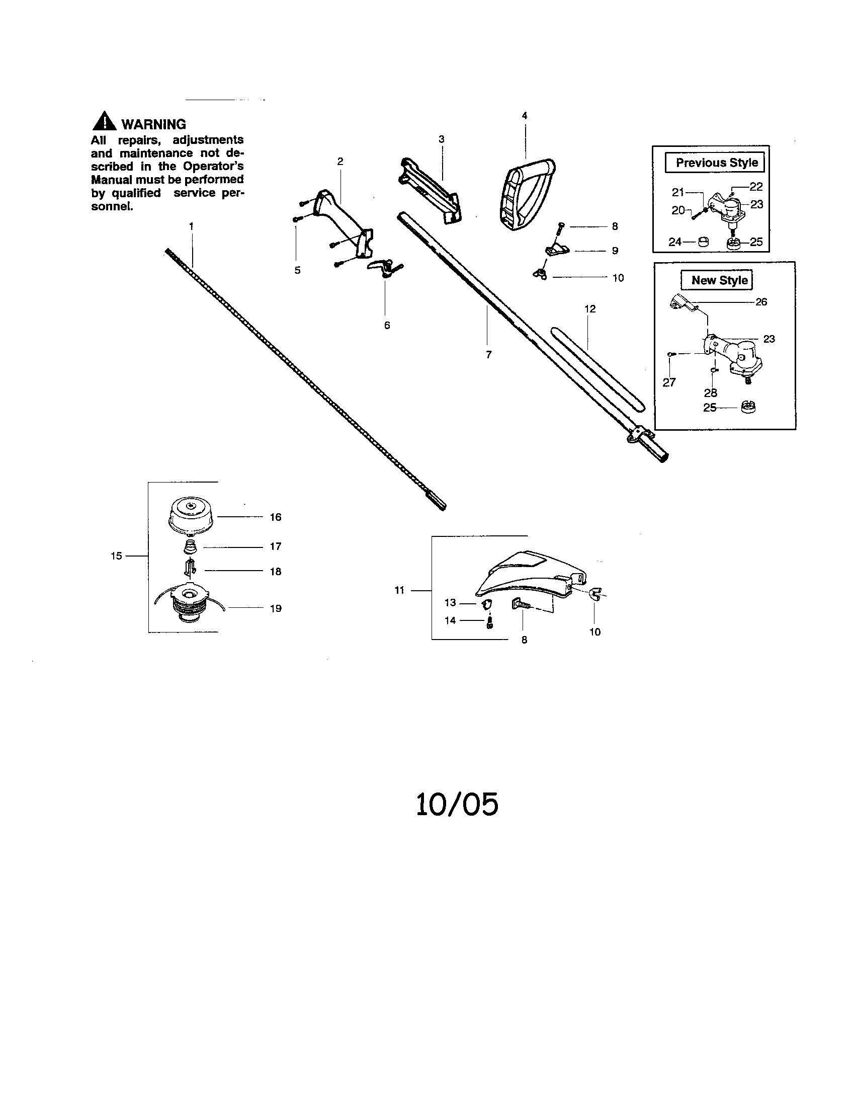 Driveshaft/shield/handle