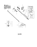 Driveshaft/shield/handle