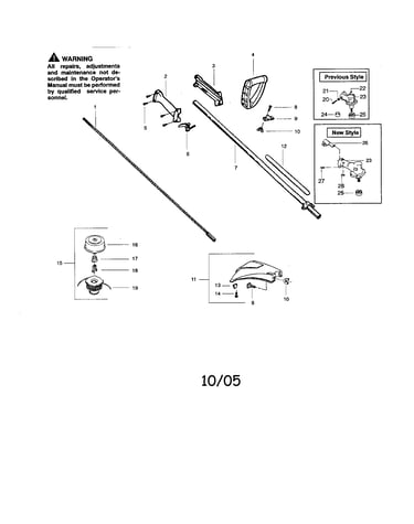 Driveshaft/shield/handle