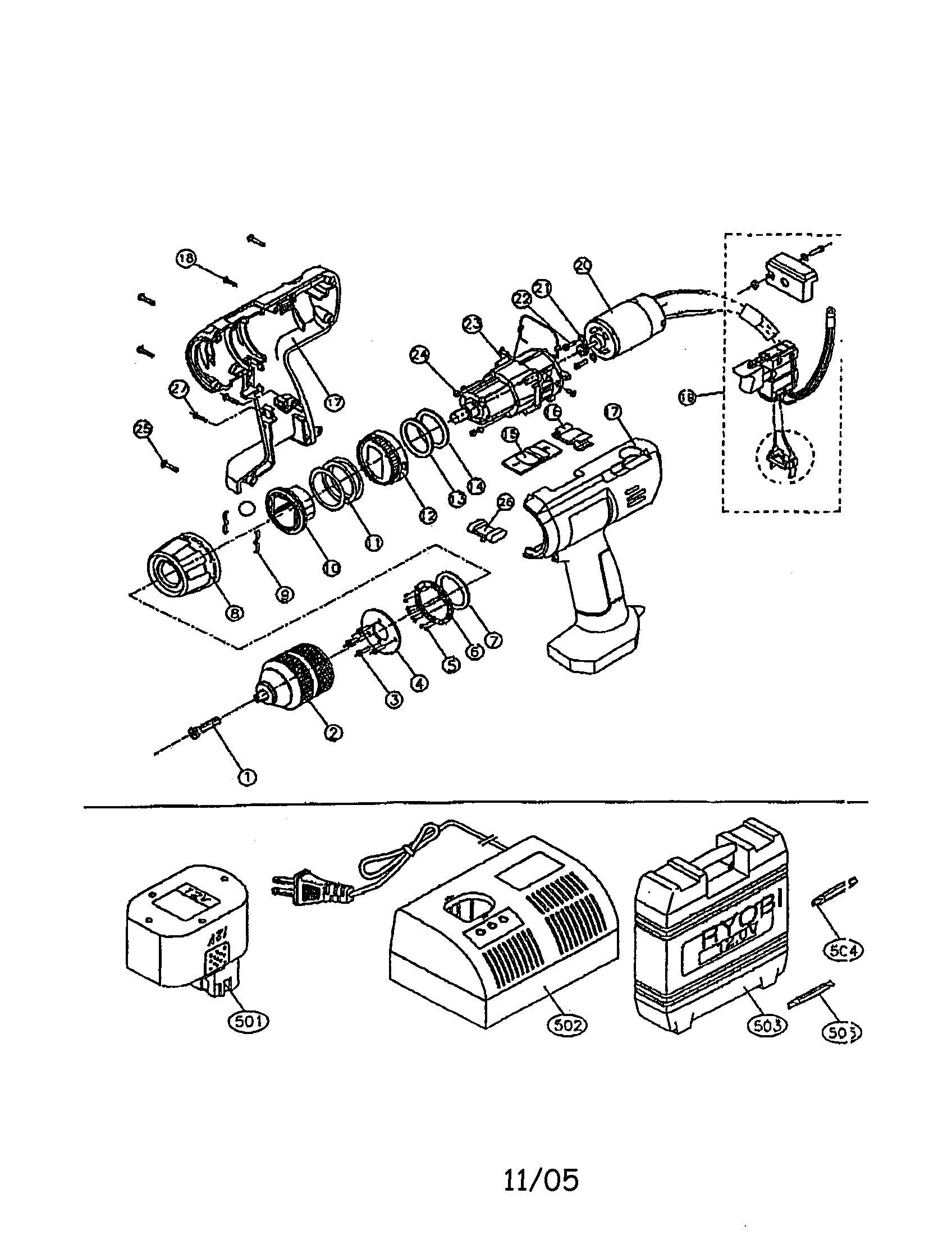 12V CENTER HANDLE DRILL