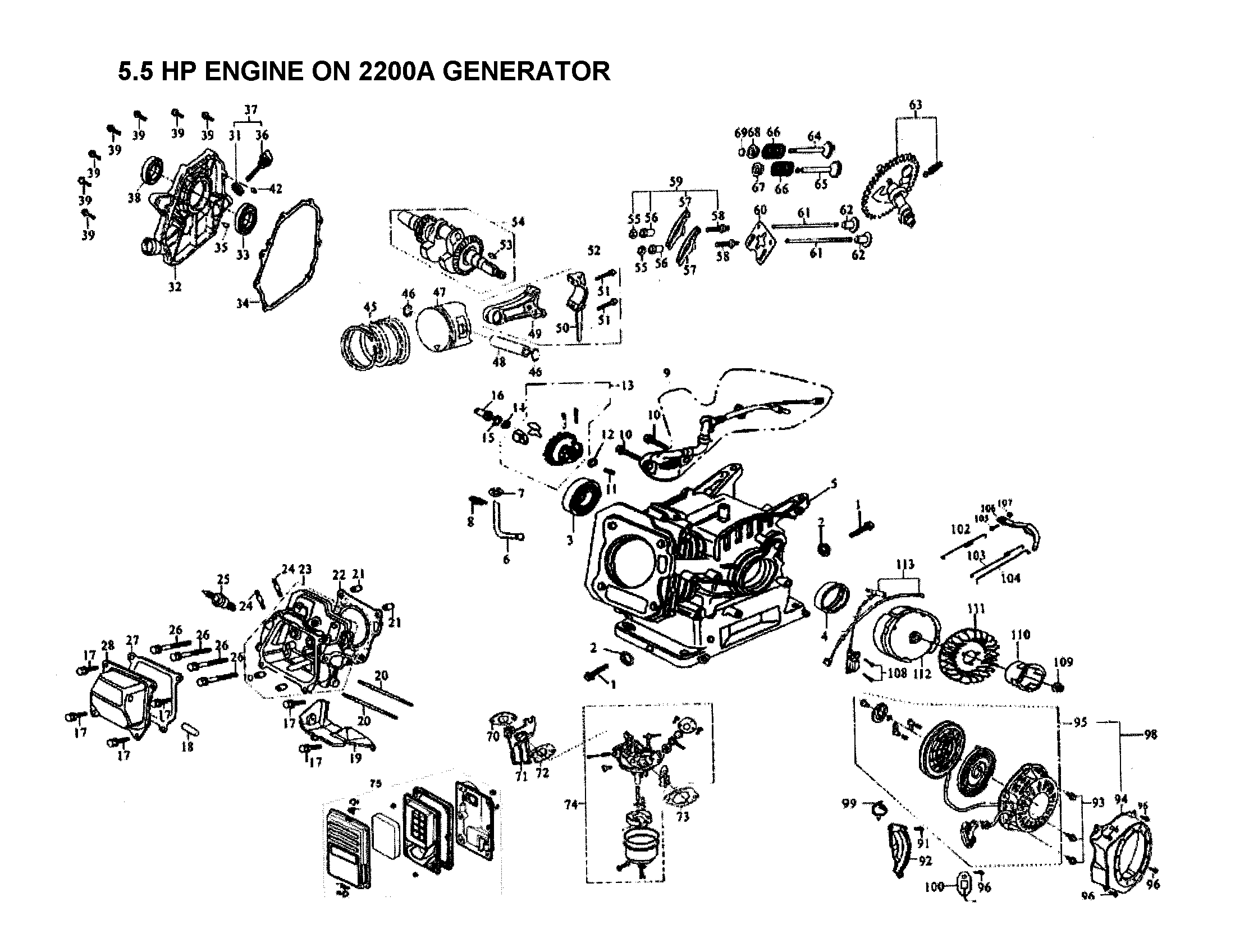 Engine