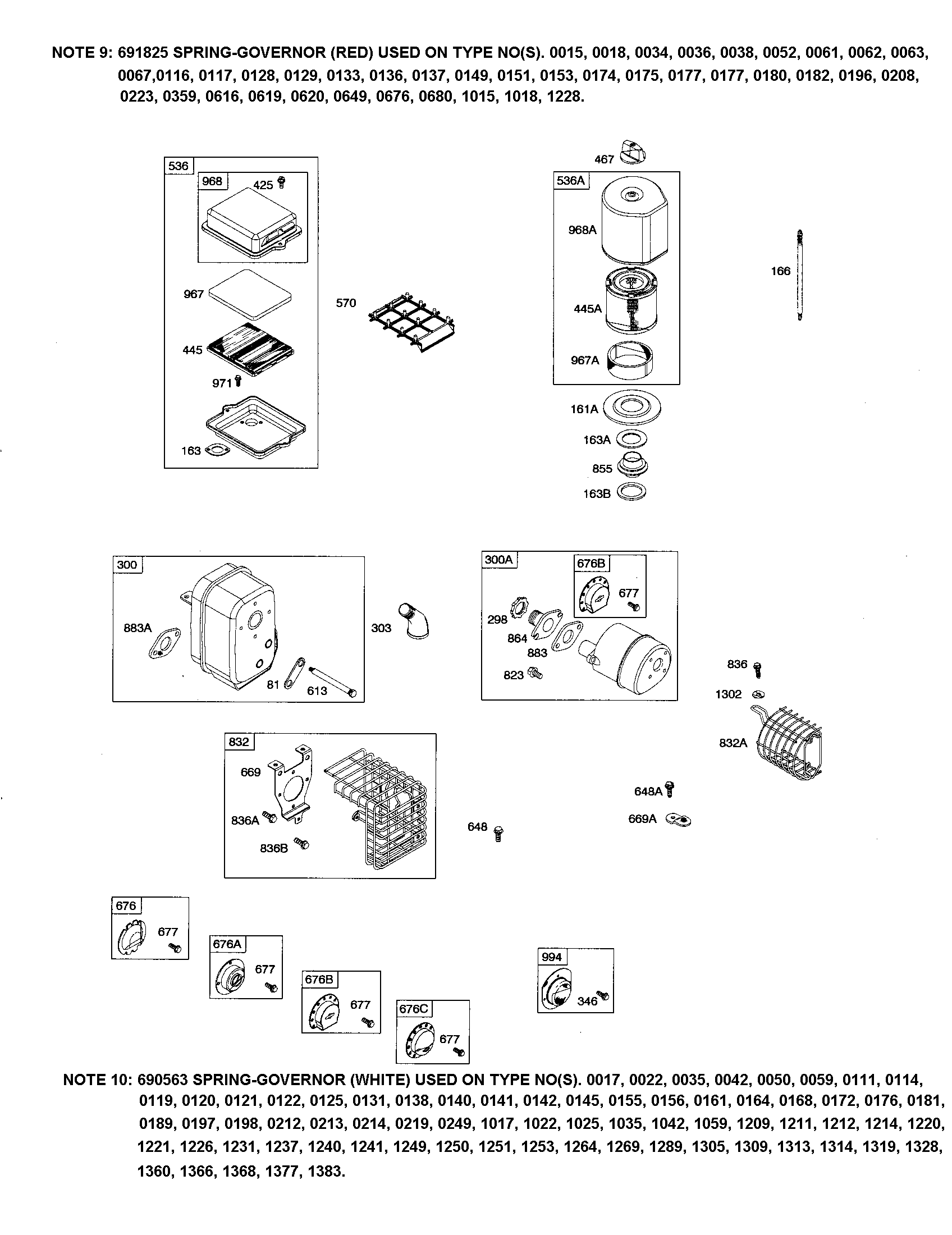 AIR CLEANER/MUFFLER