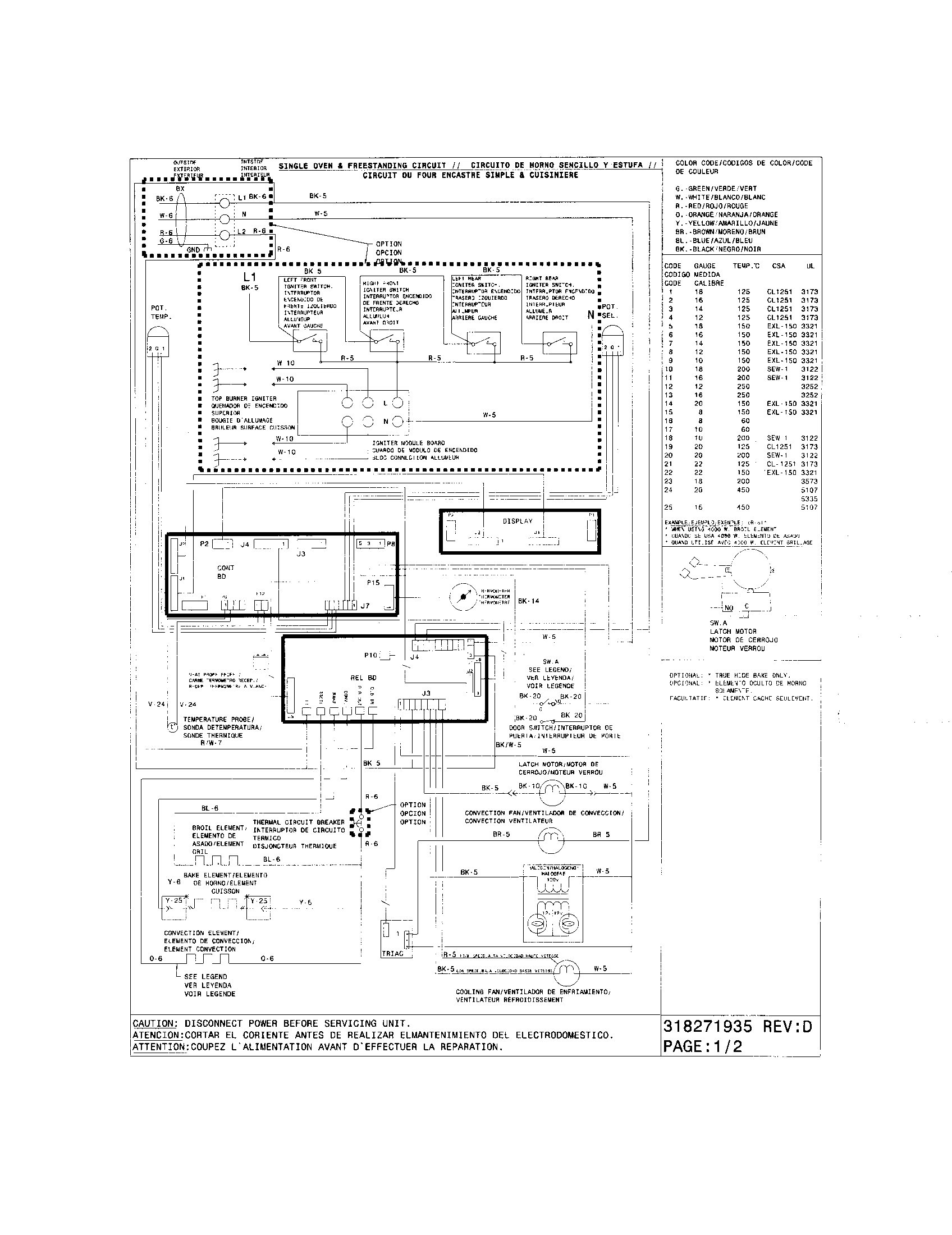 WIRING DIAGRAM