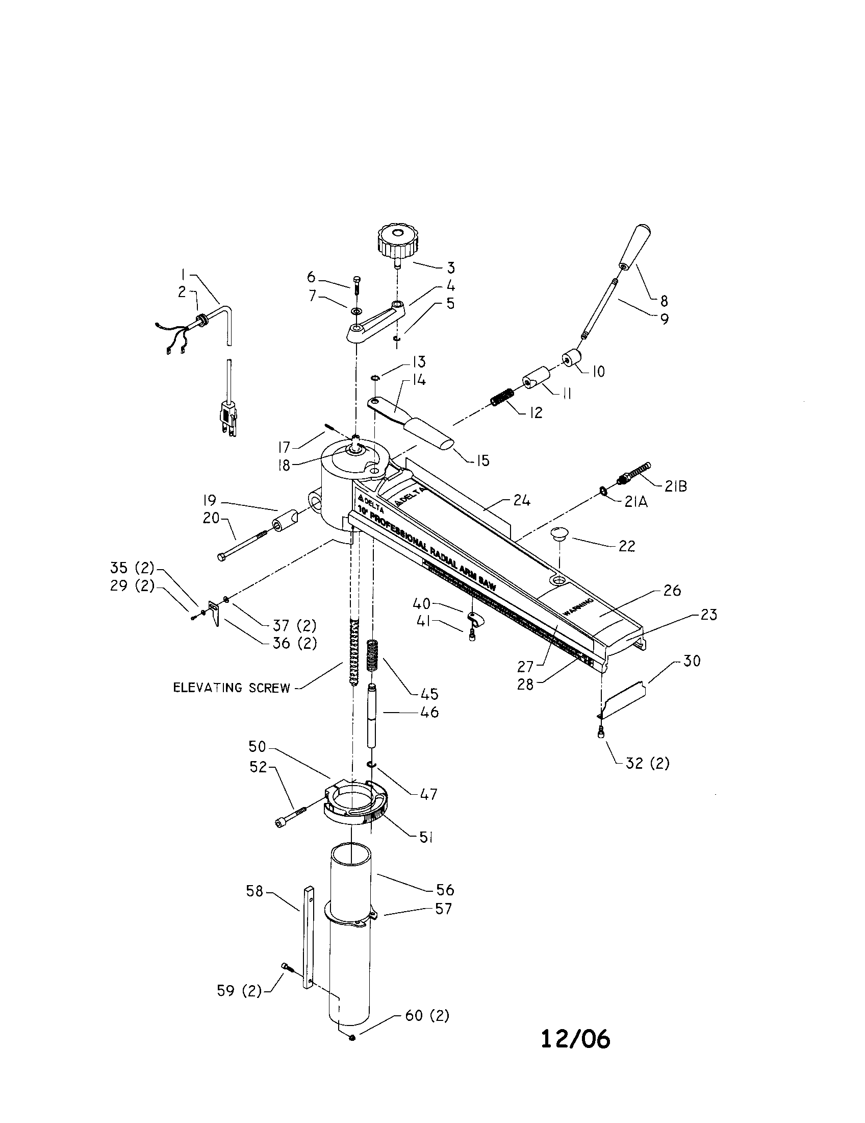 Column assembly/track