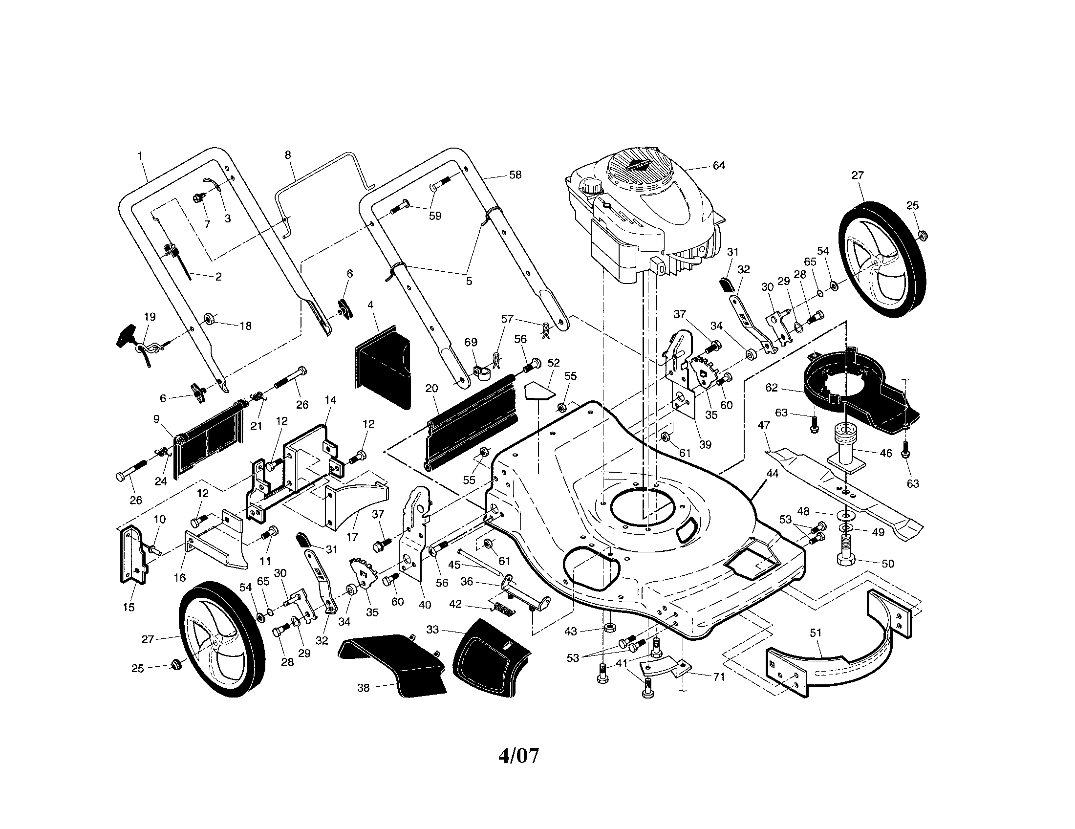 ENGINE/HOUSING/HANDLES