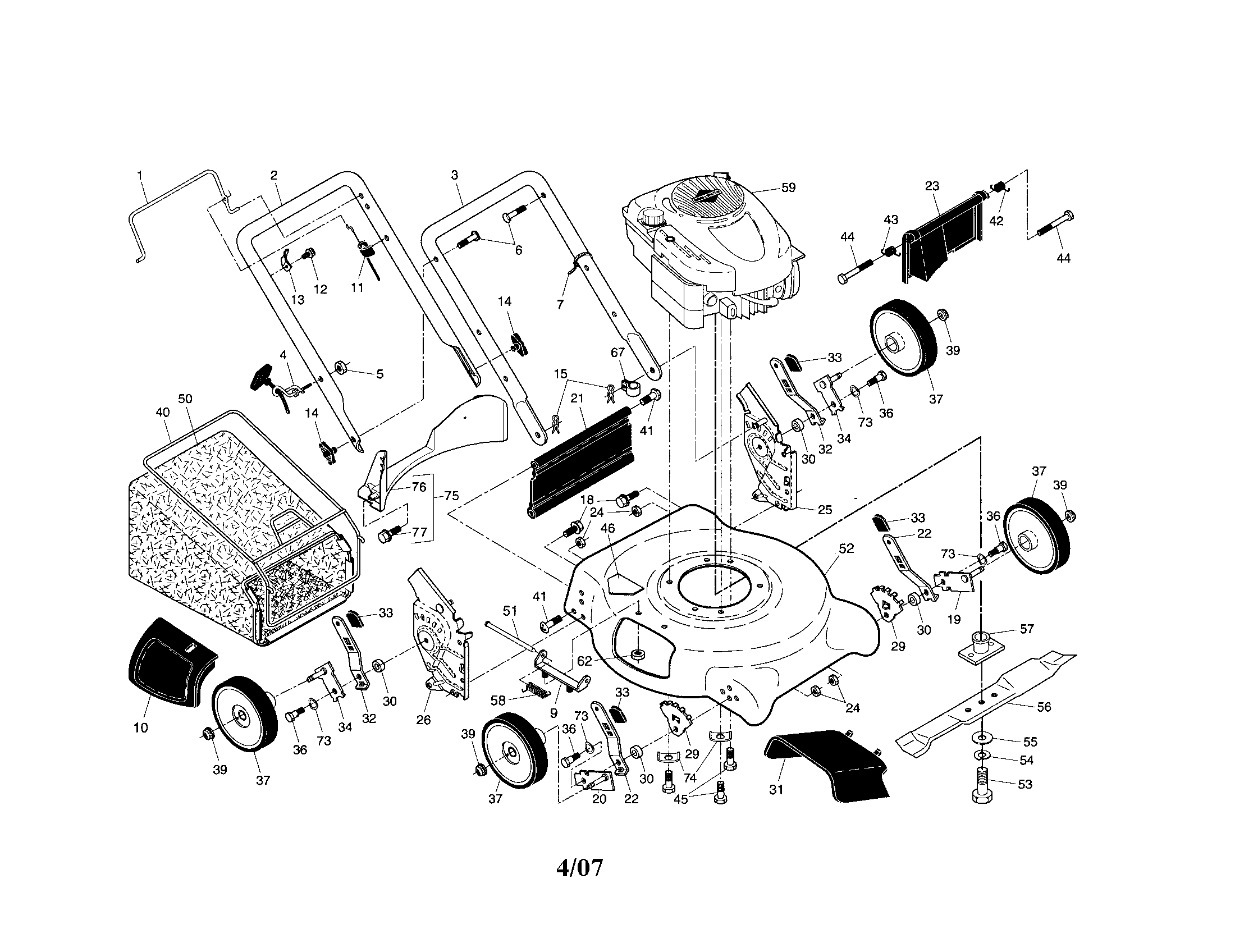 Lawn mower