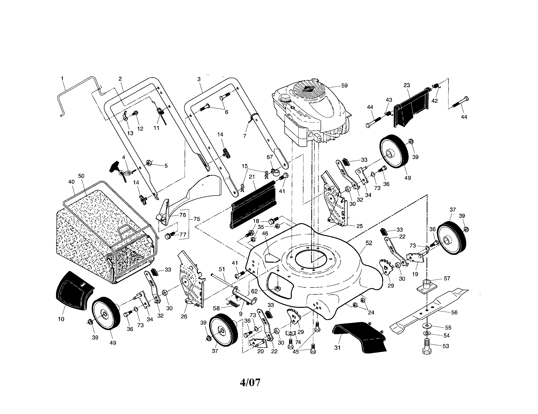 Lawn mower