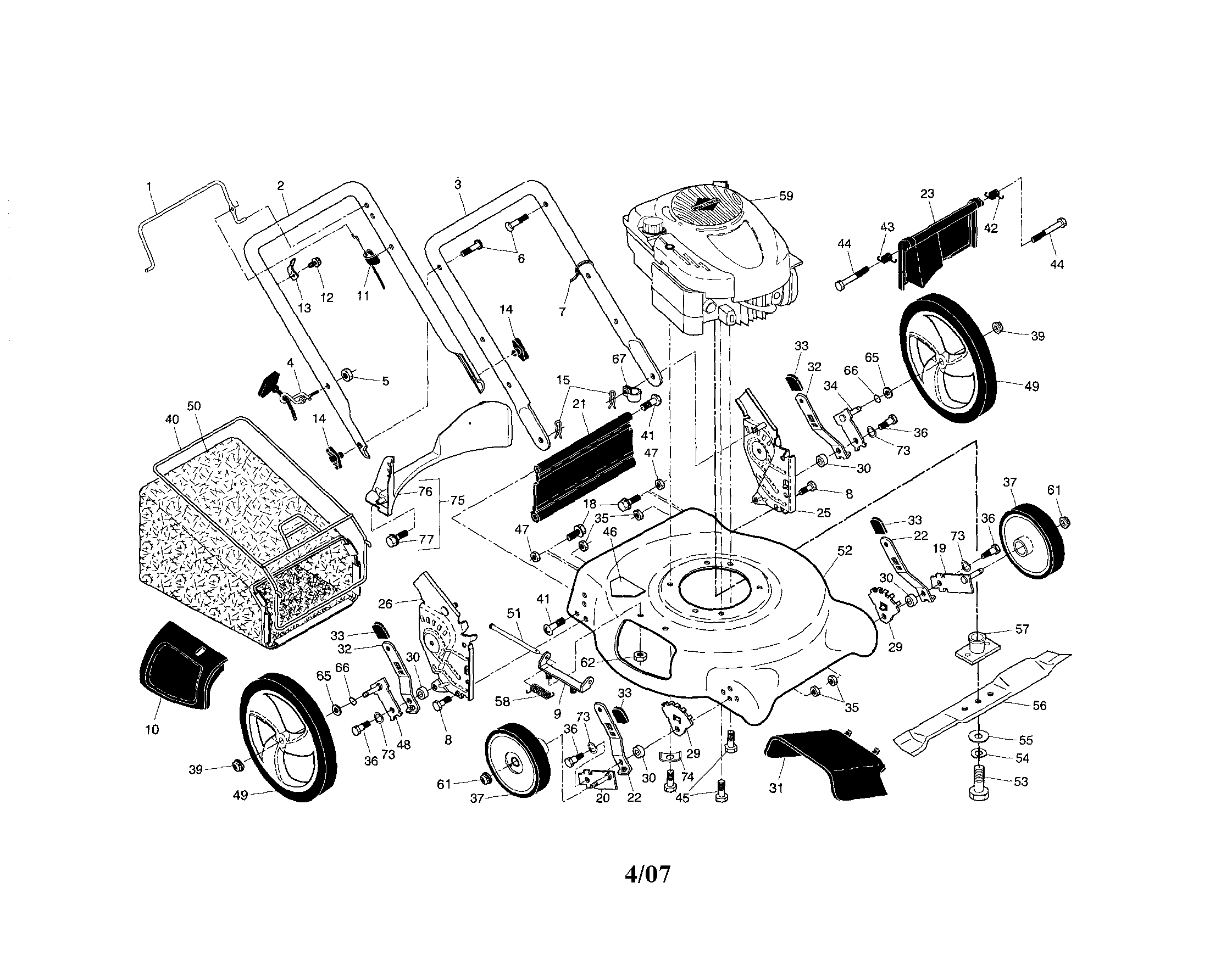 Lawn mower
