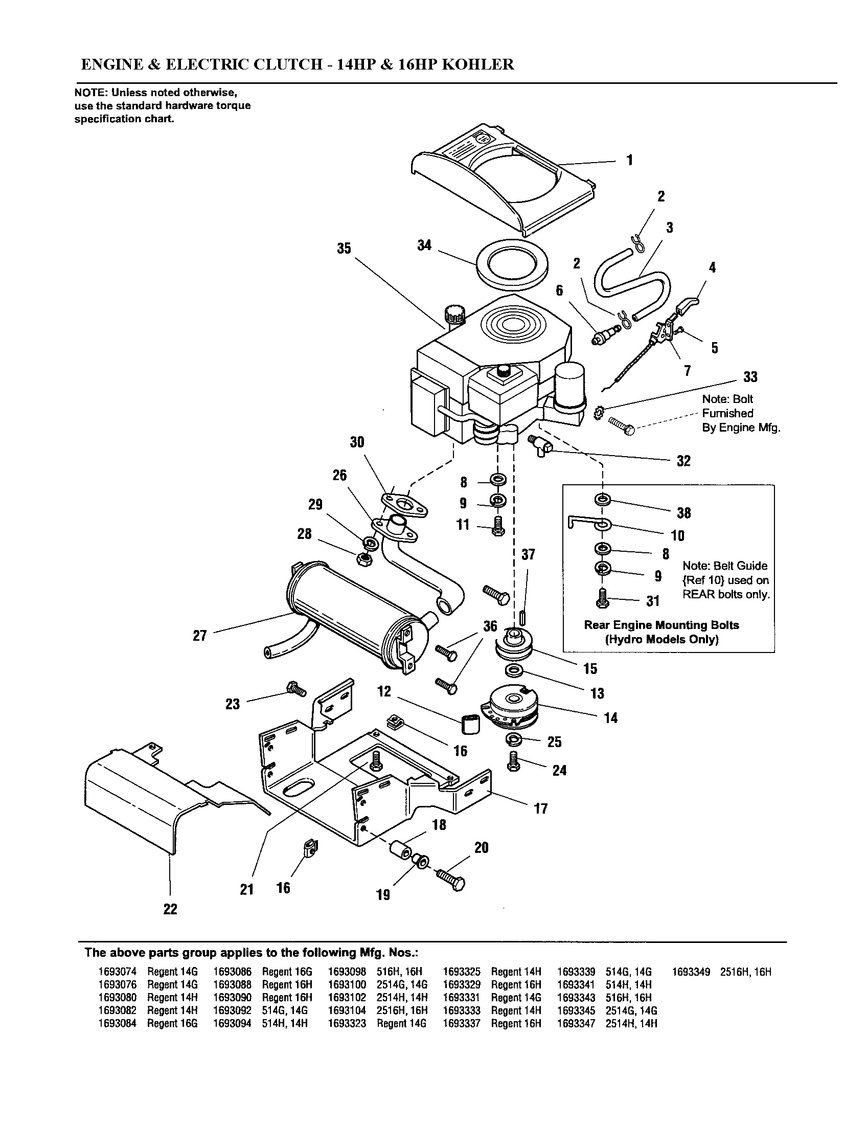 ENGINE & ELECTRIC CLUTCH