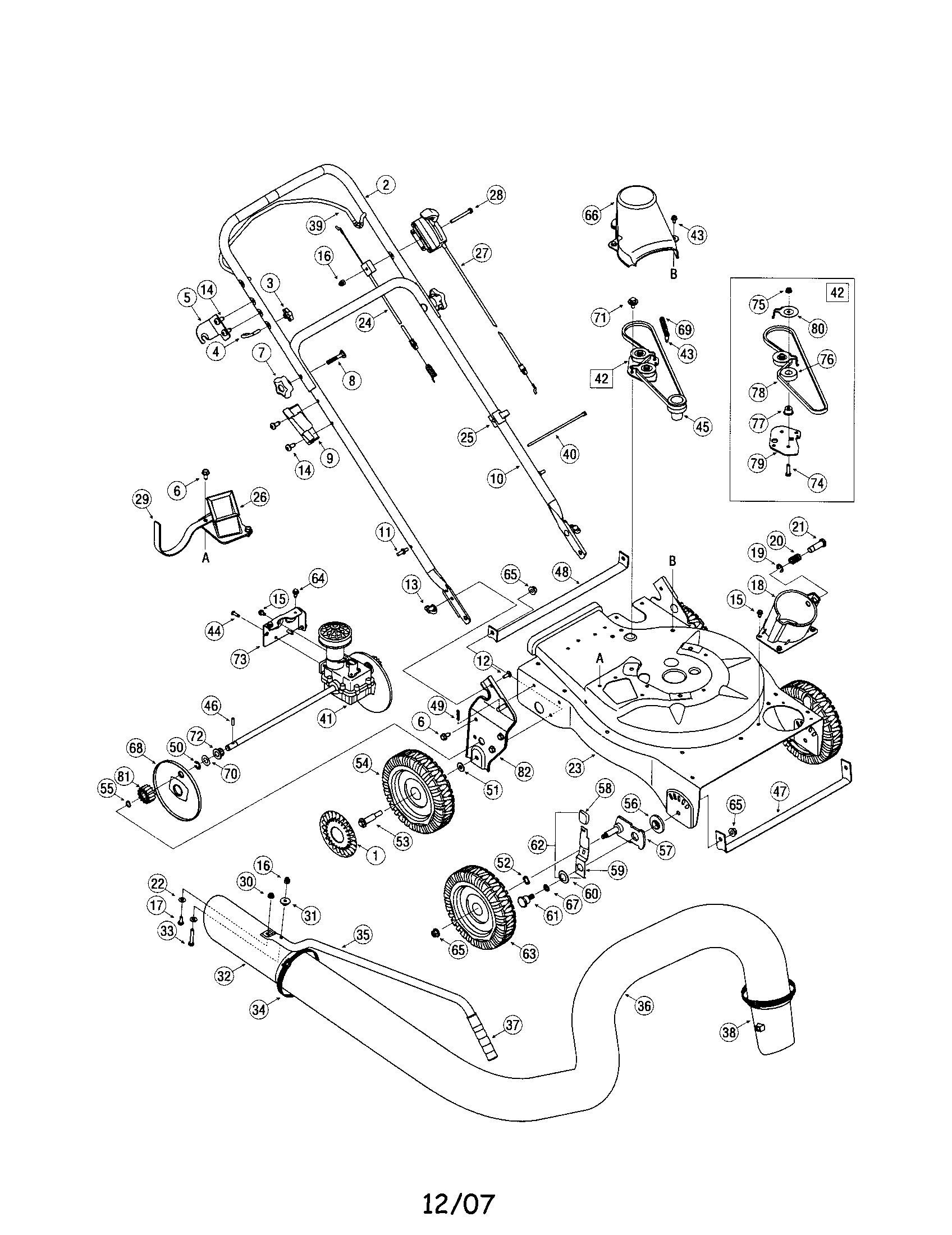 Handle/flail housing/vac hose