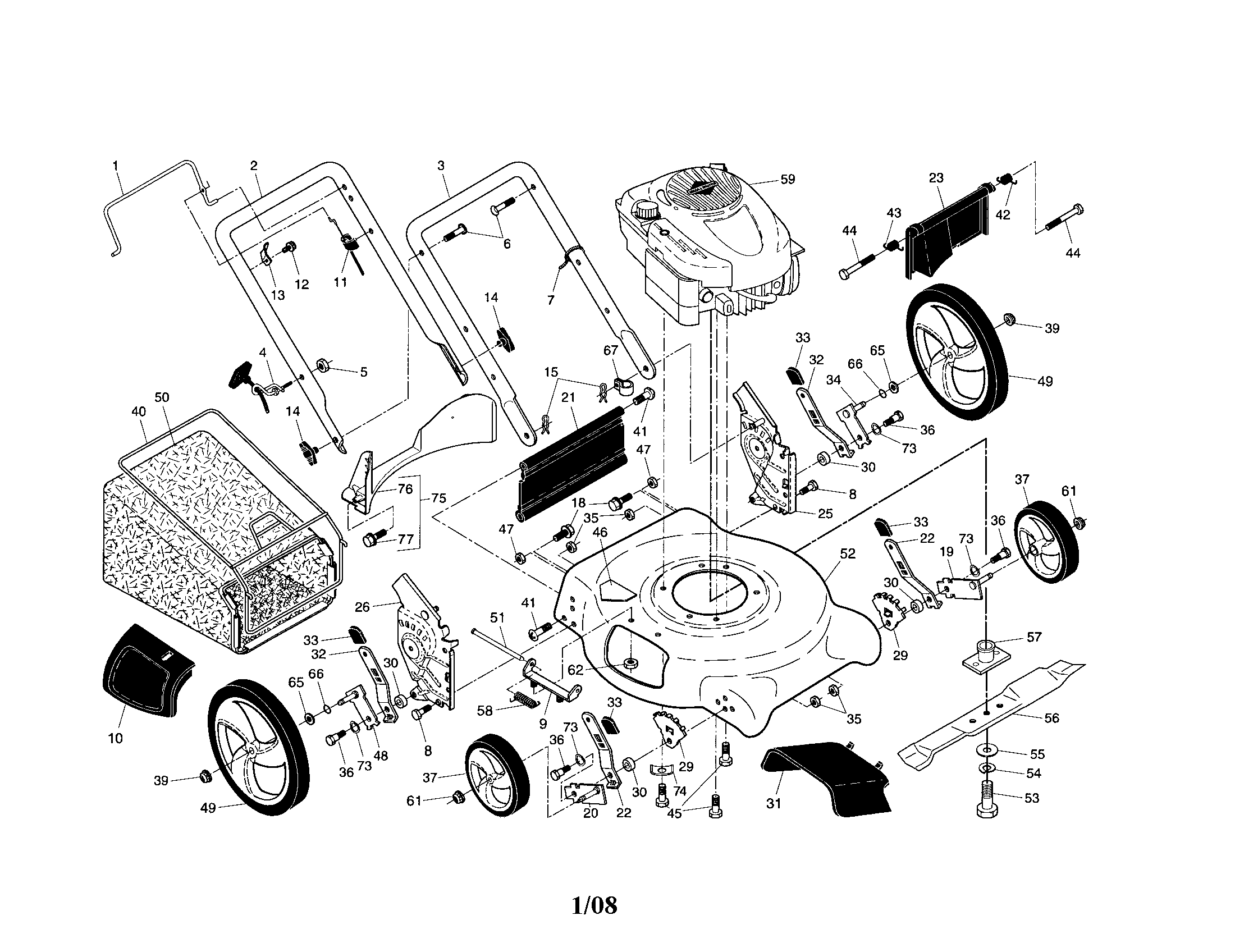 Lawn mower