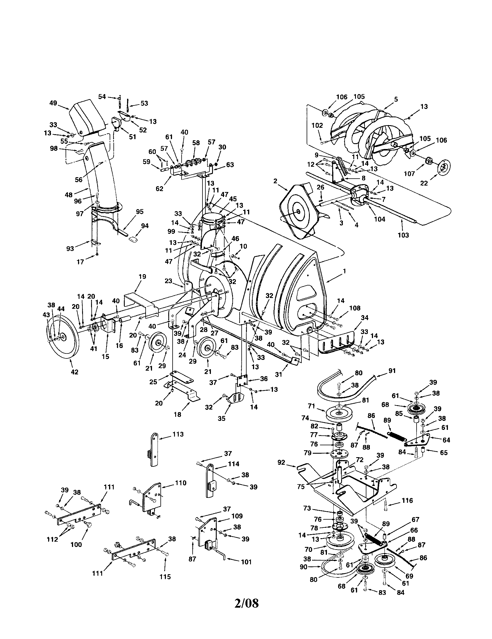 HOUSING/GEAR ASSEMBLY