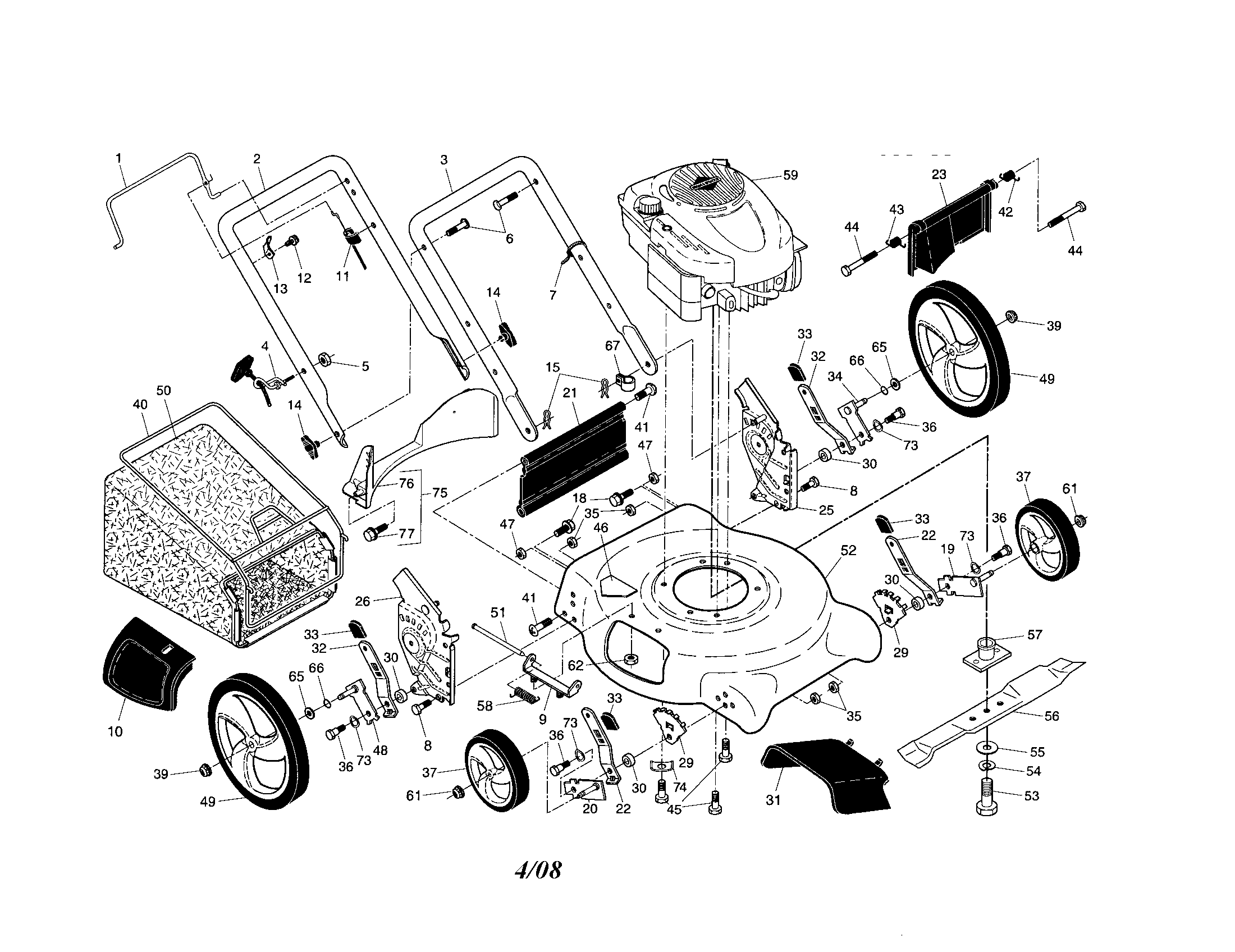 Lawn mower