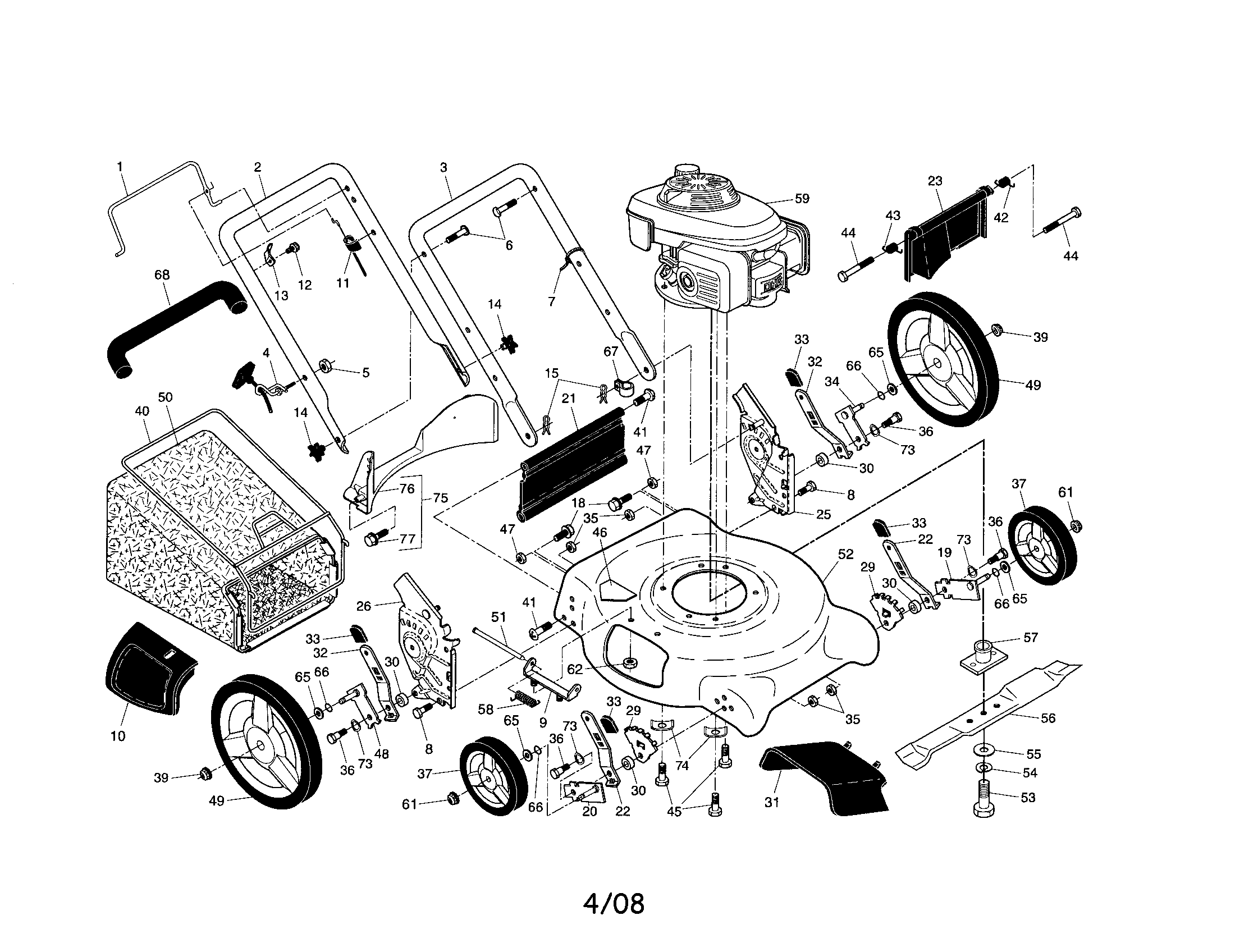 Lawn mower
