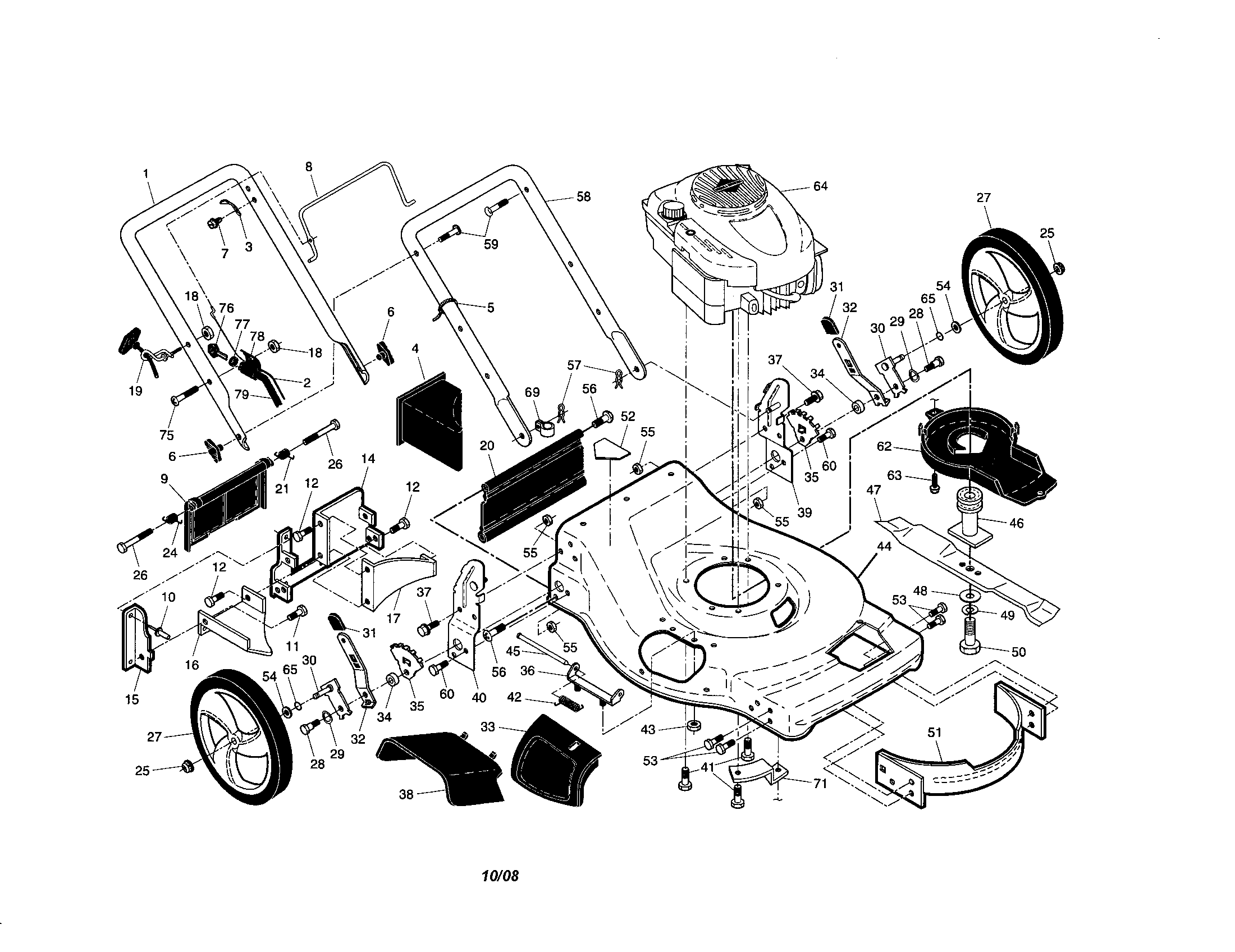 Engine/housing/handle