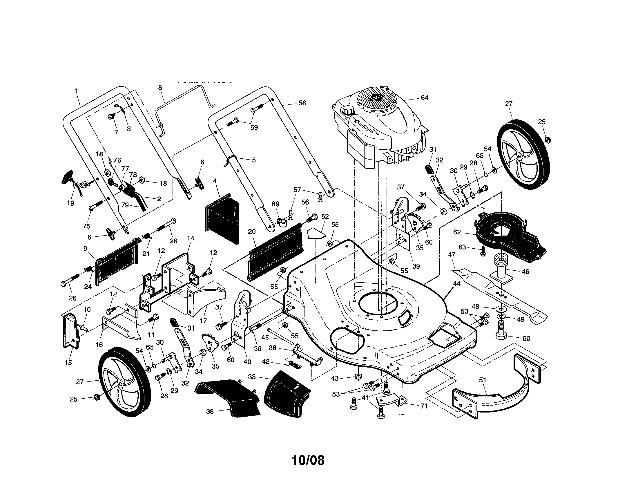 Engine/housing/handle