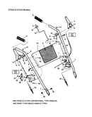 Handles/controls (single handle)