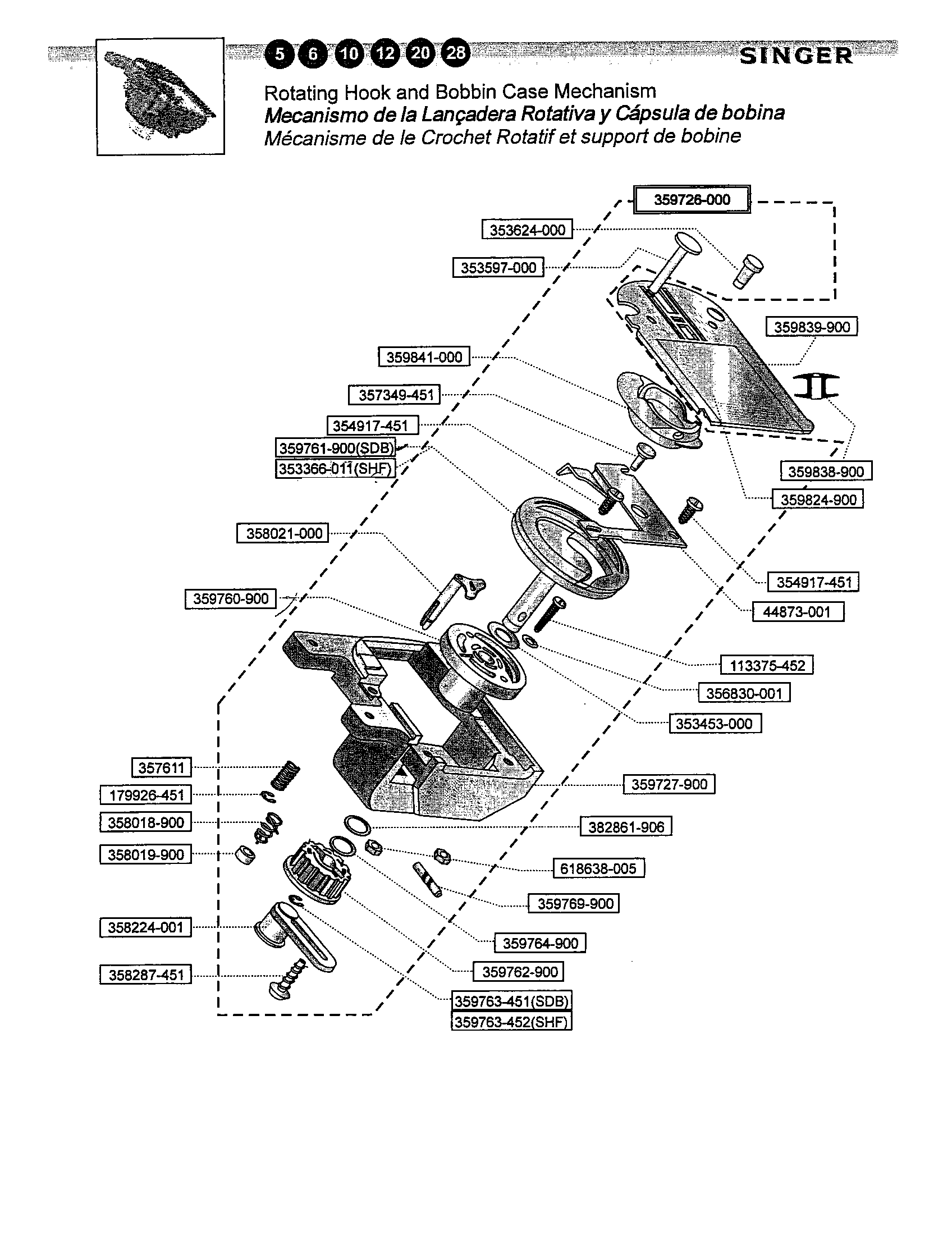 ROTATING HOOK/BOBBIN CASE