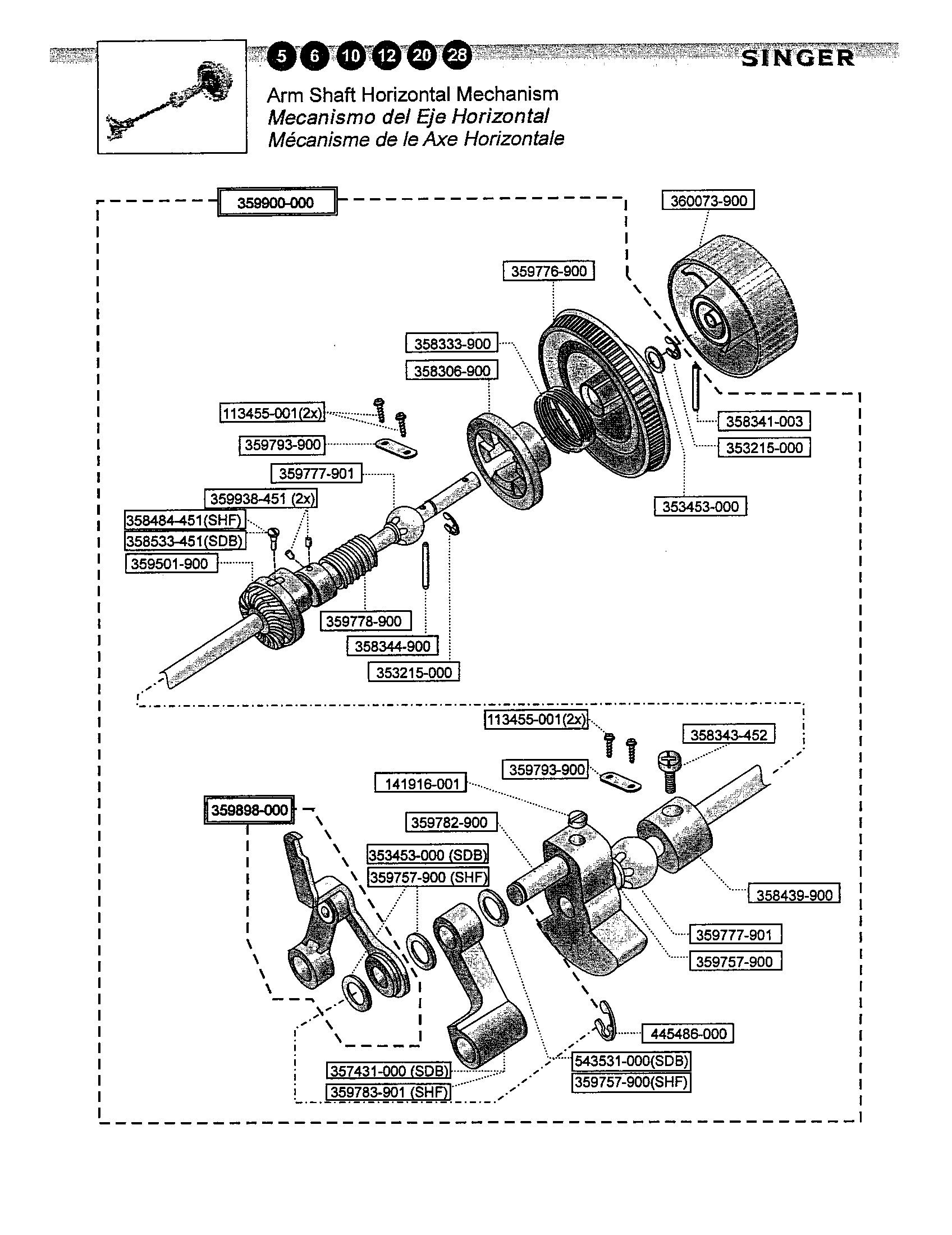 ARM SHAFT HORIZONTAL