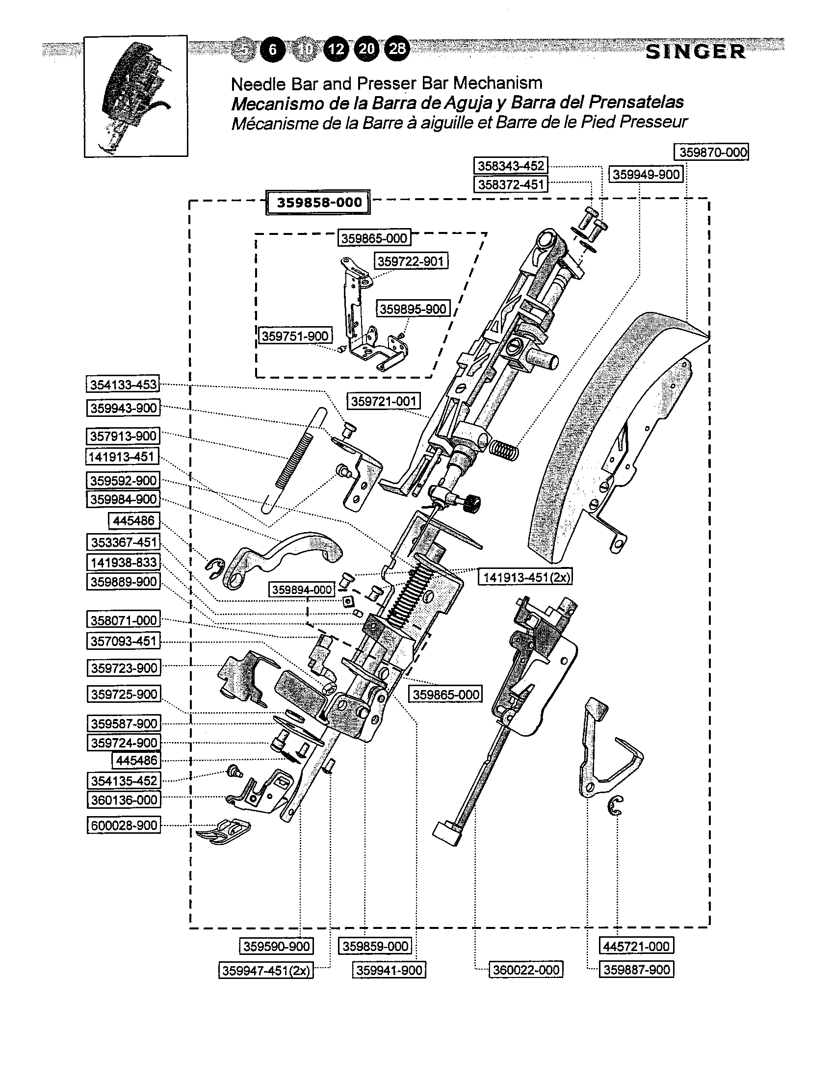 NEEDLE BAR/PRESSER BAR