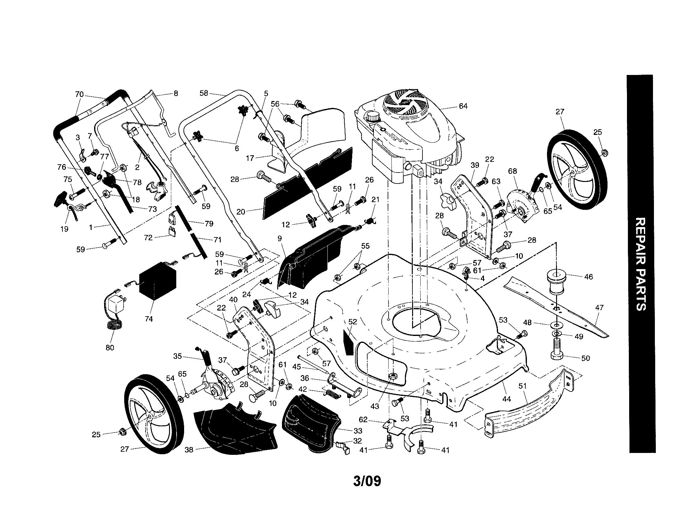 Handle/engine/housing