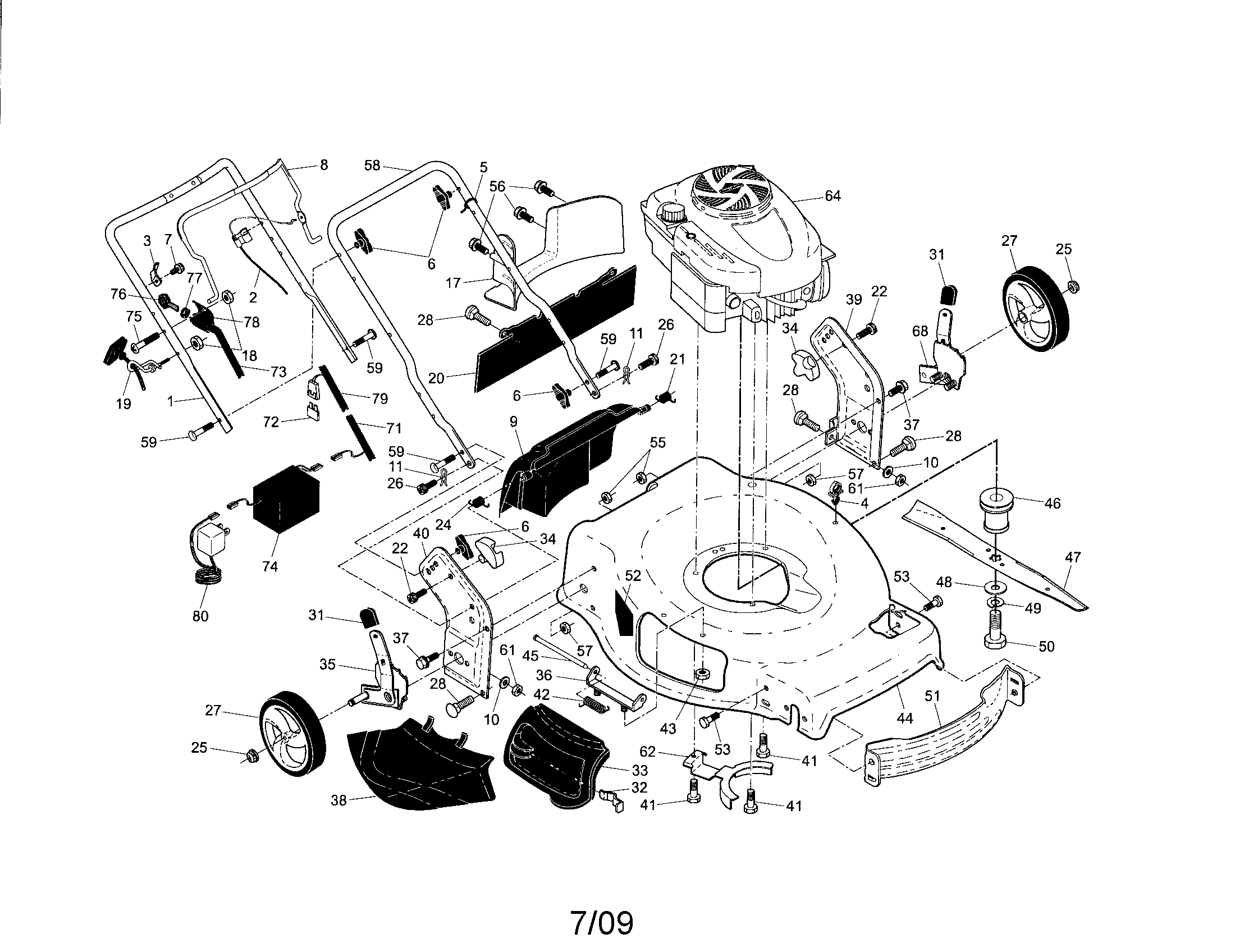 Engine/housing/handles
