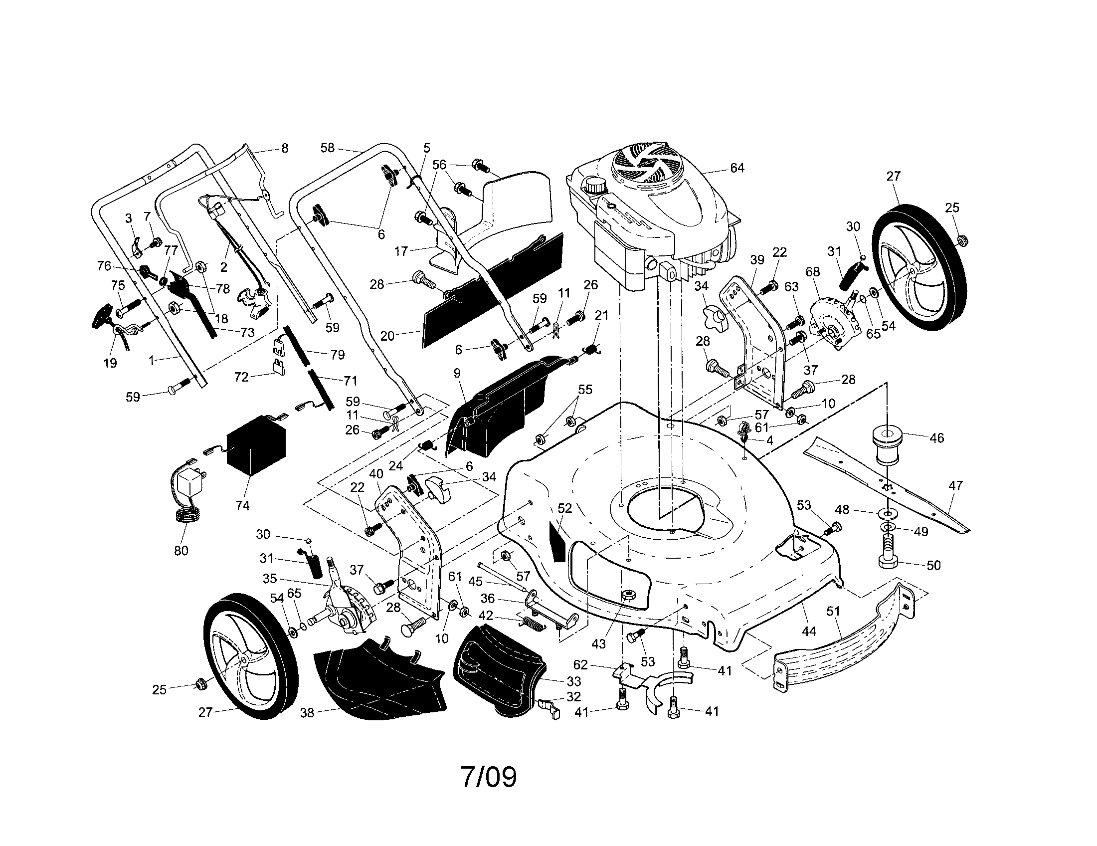 ENGINE/HOUSING/HANDLE