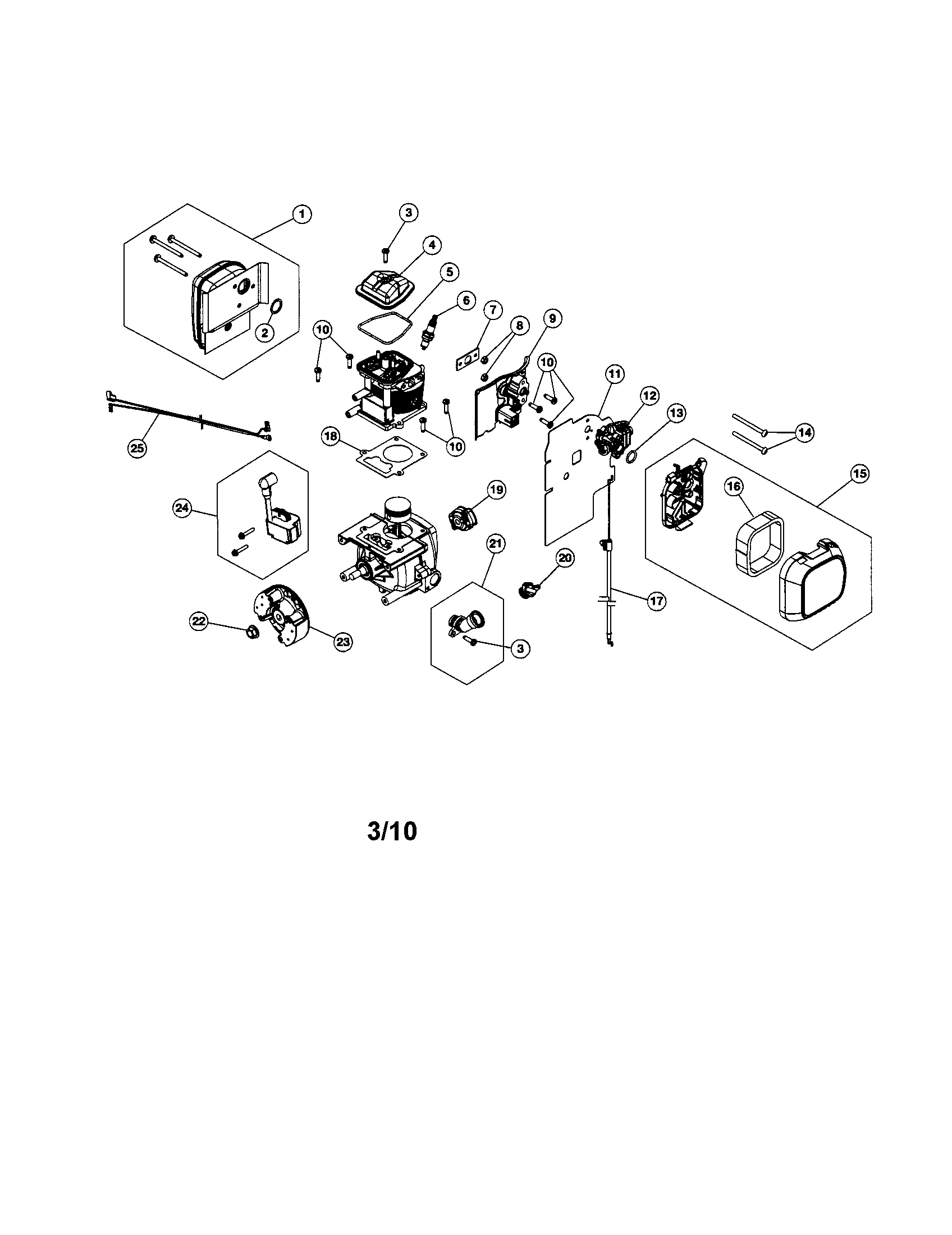 MUFFLER/AIR CLEANER