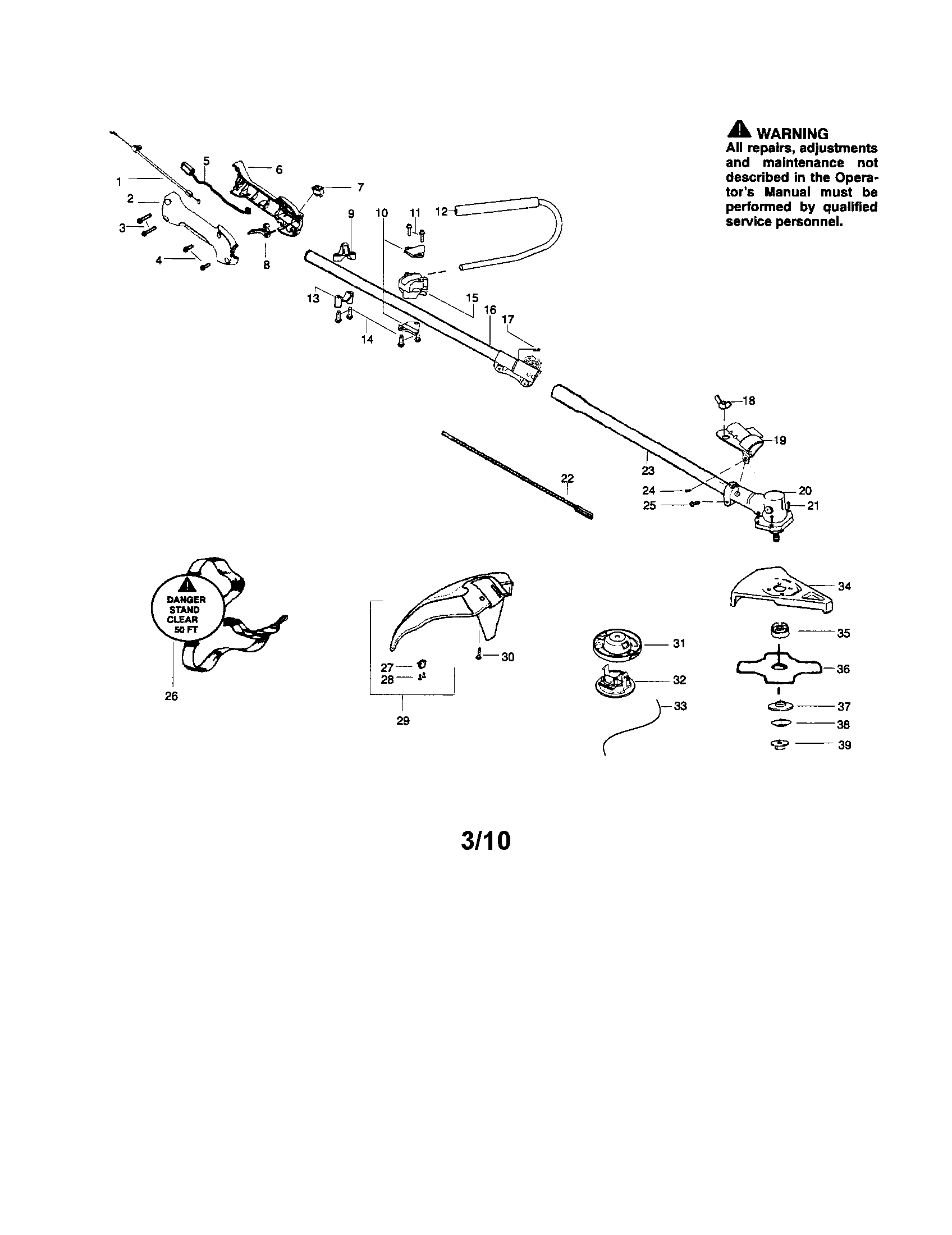 Drive shaft/handle/shield