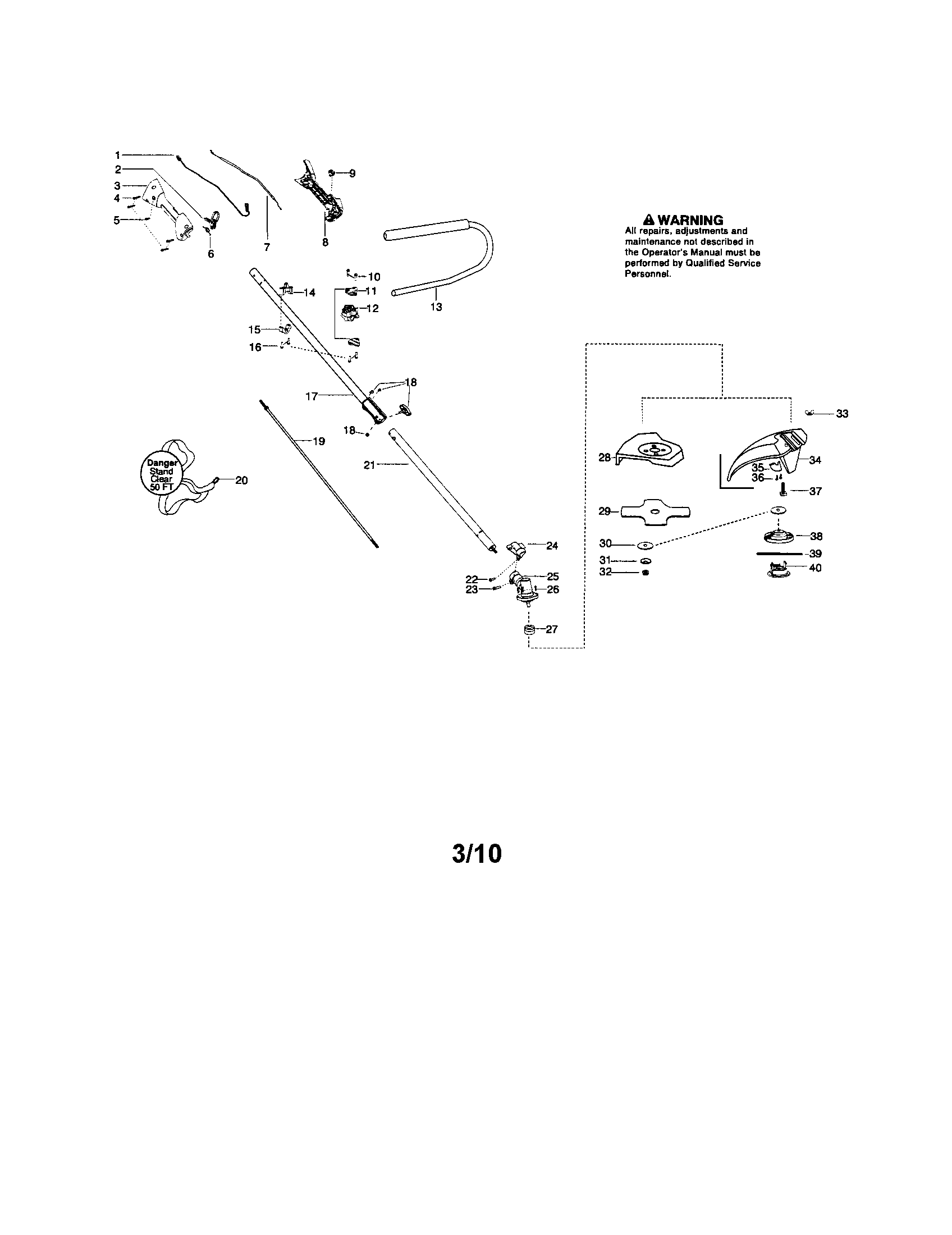 Drive shaft/handle/shield