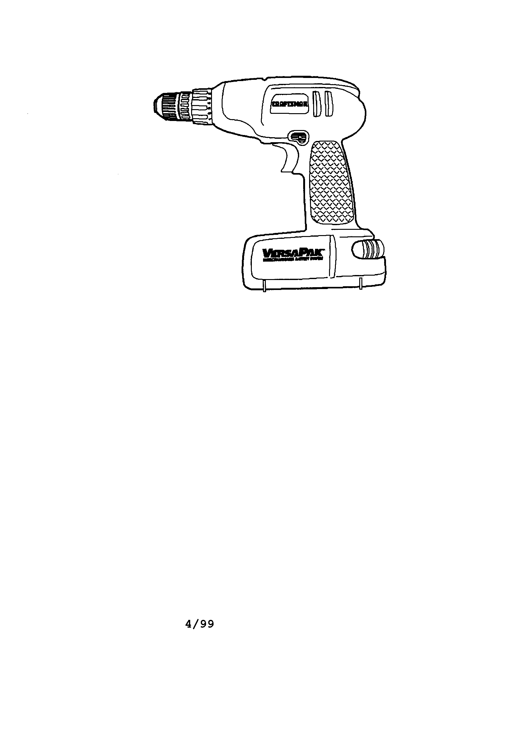 Complete product image