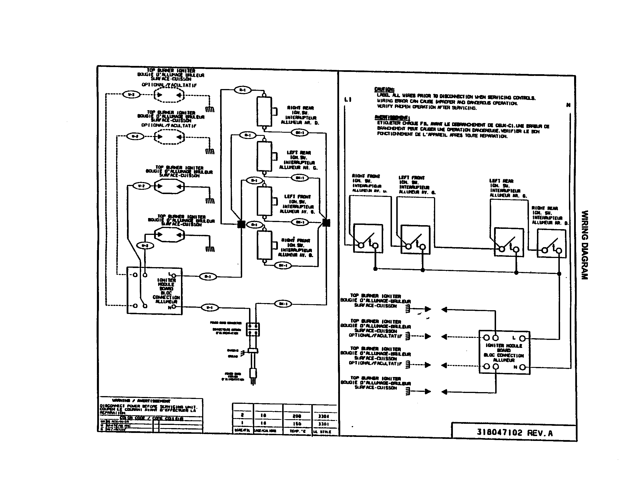 WIRING DIAGRAM