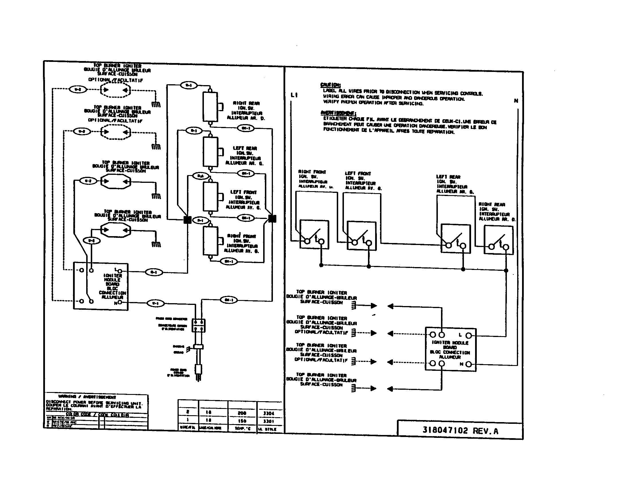 WIRING DIAGRAM