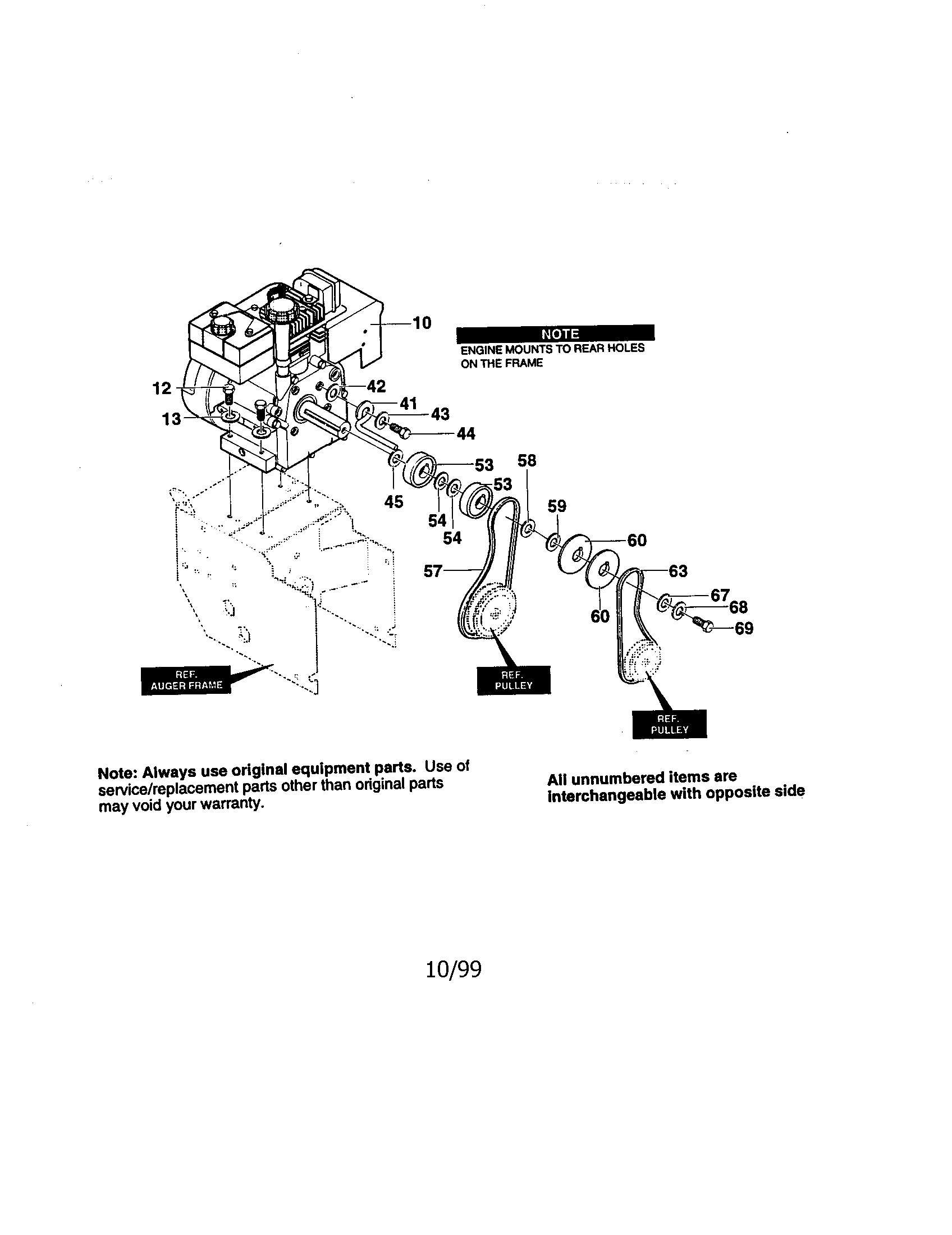 Engine asembly