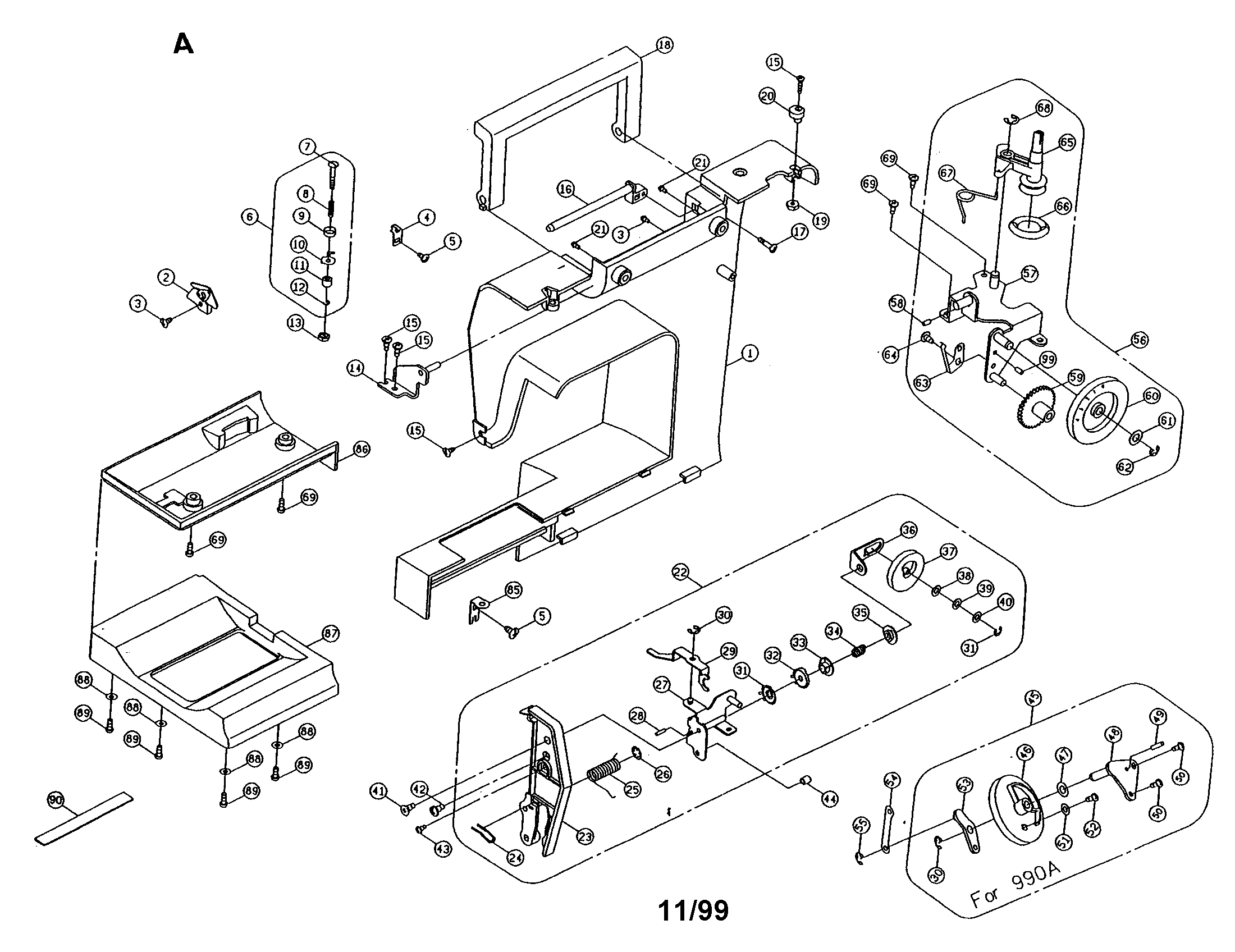 SEWING MACHINE