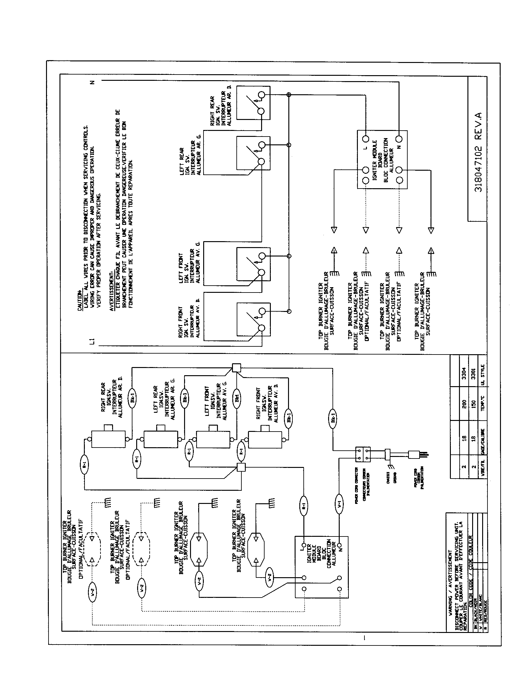 WIRING DIAGRAM