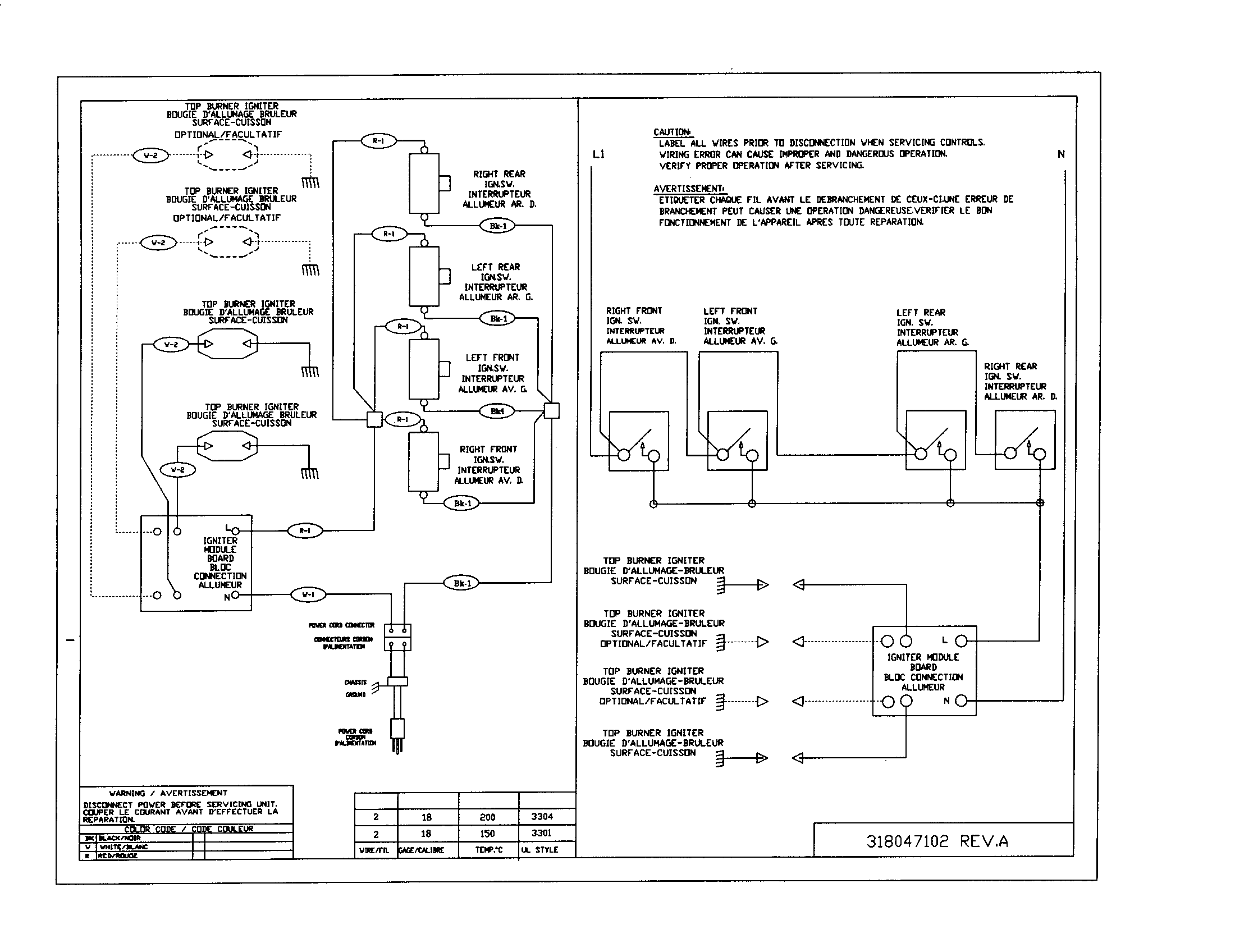 WIRING DIAGRAM