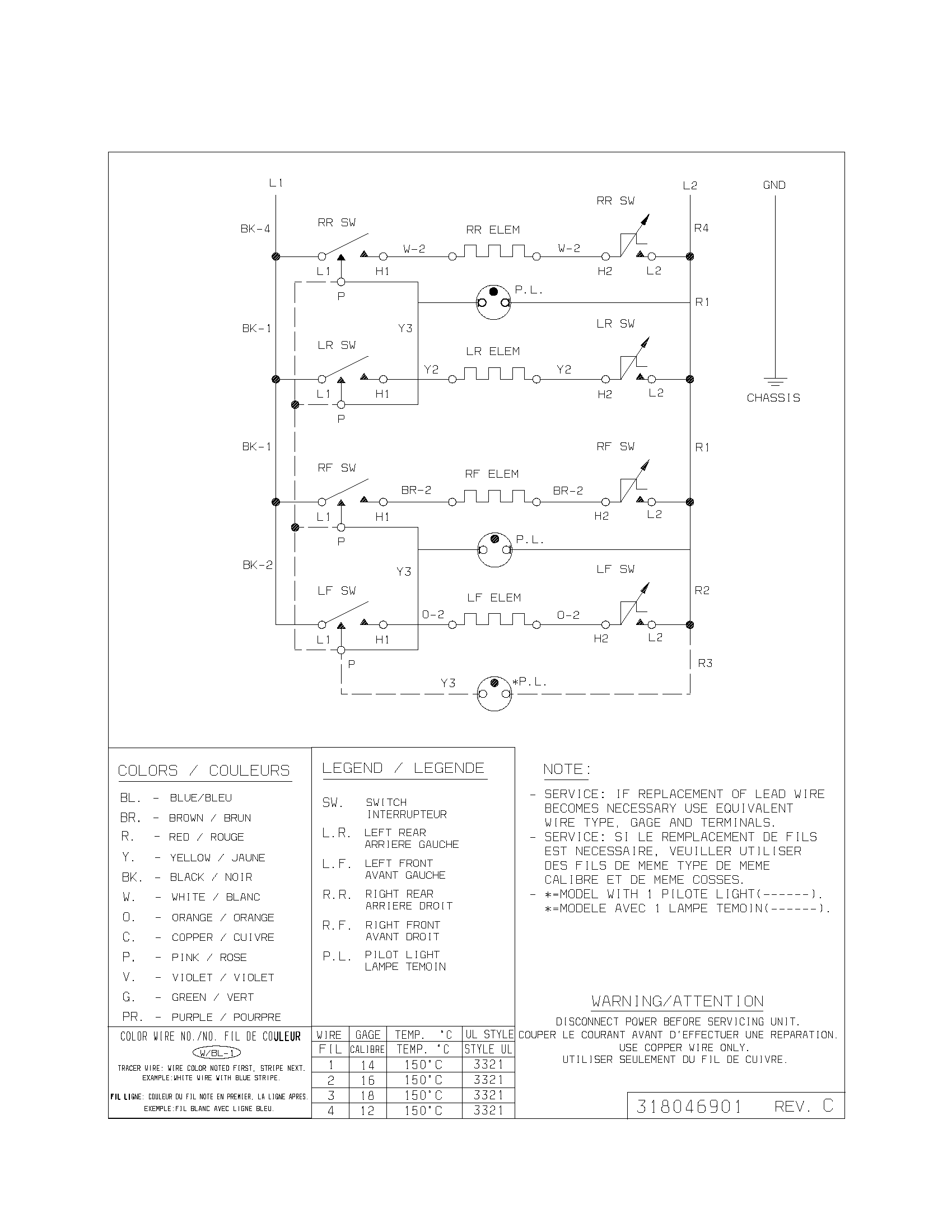 WIRING DIAGRAM