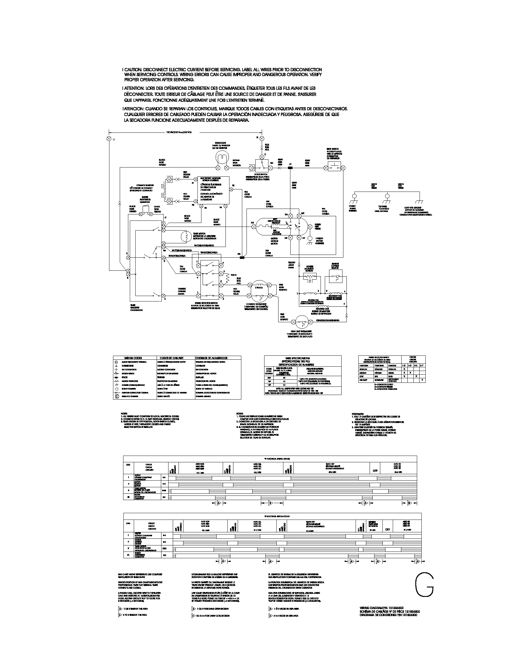 131826300 WIRING DIAGRAM