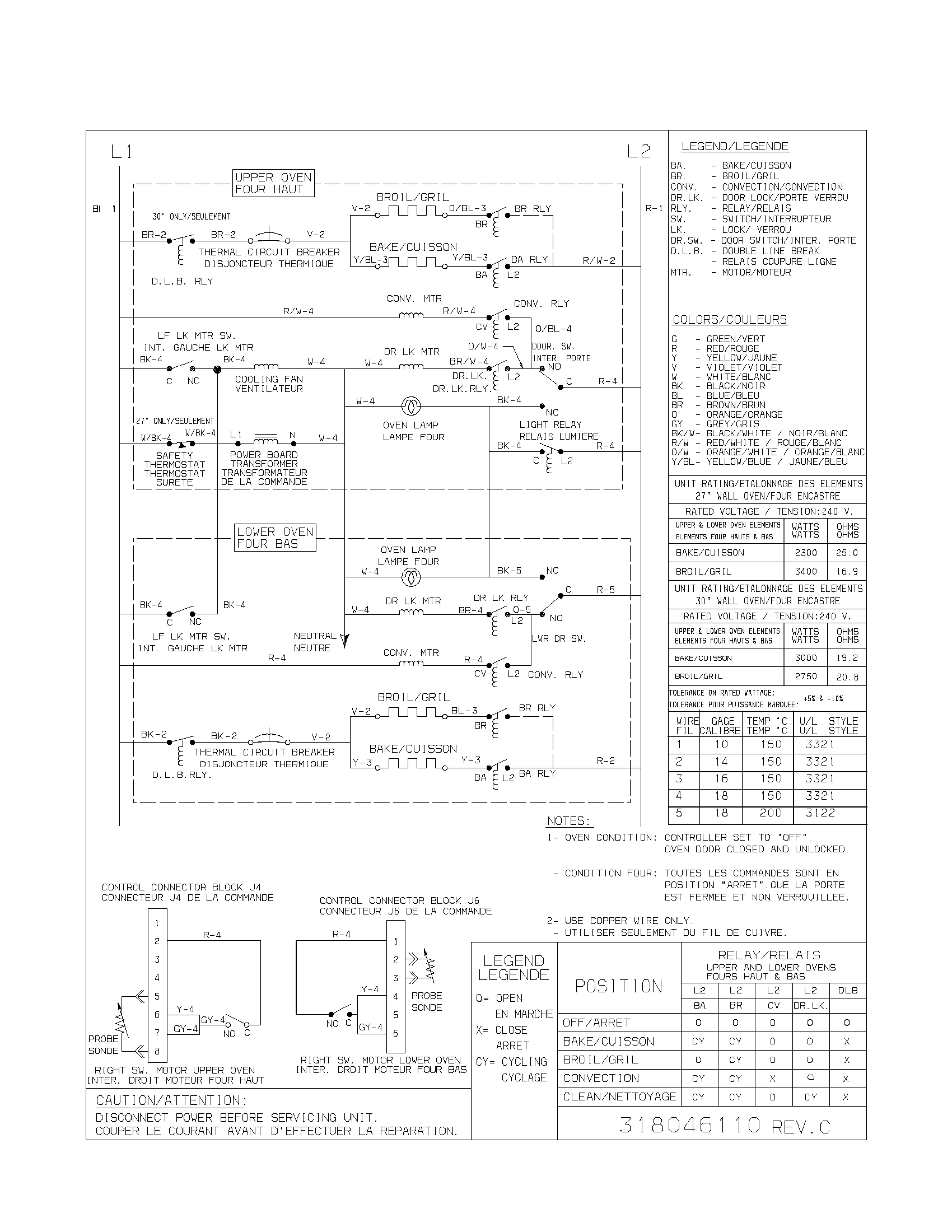 WIRING DIAGRAM