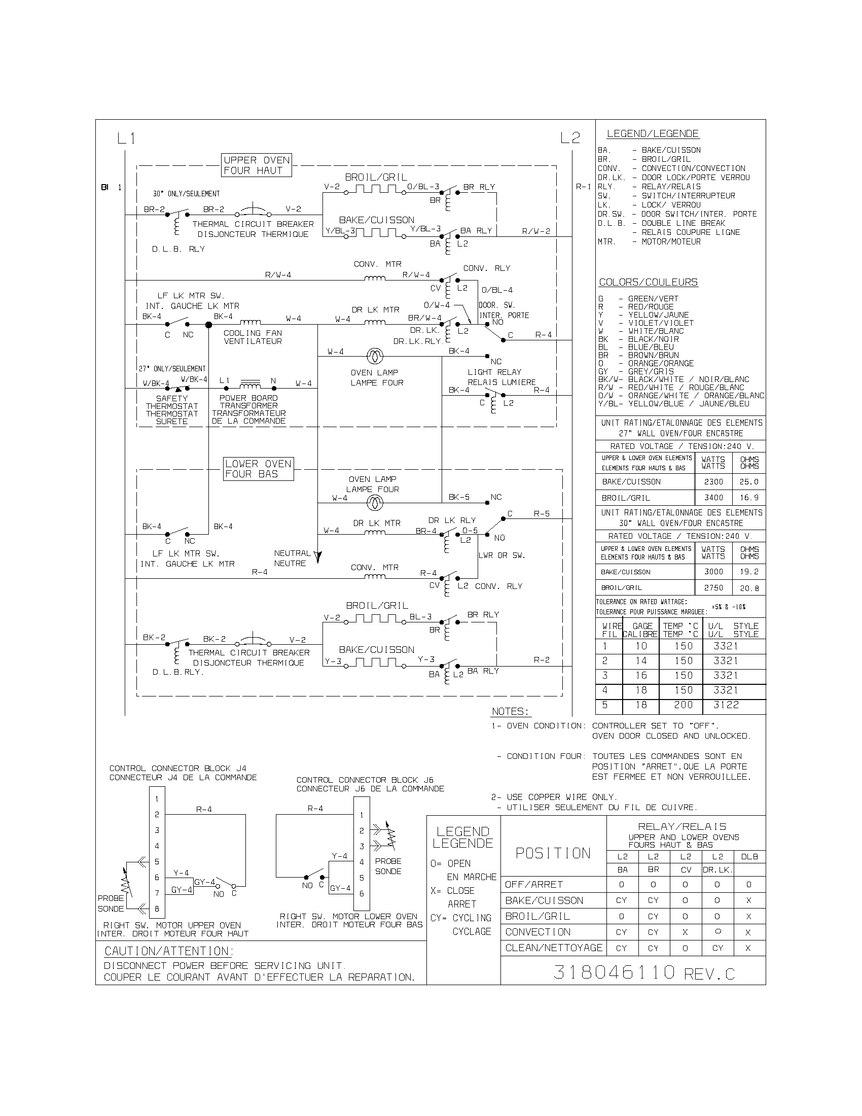 WIRING DIAGRAM