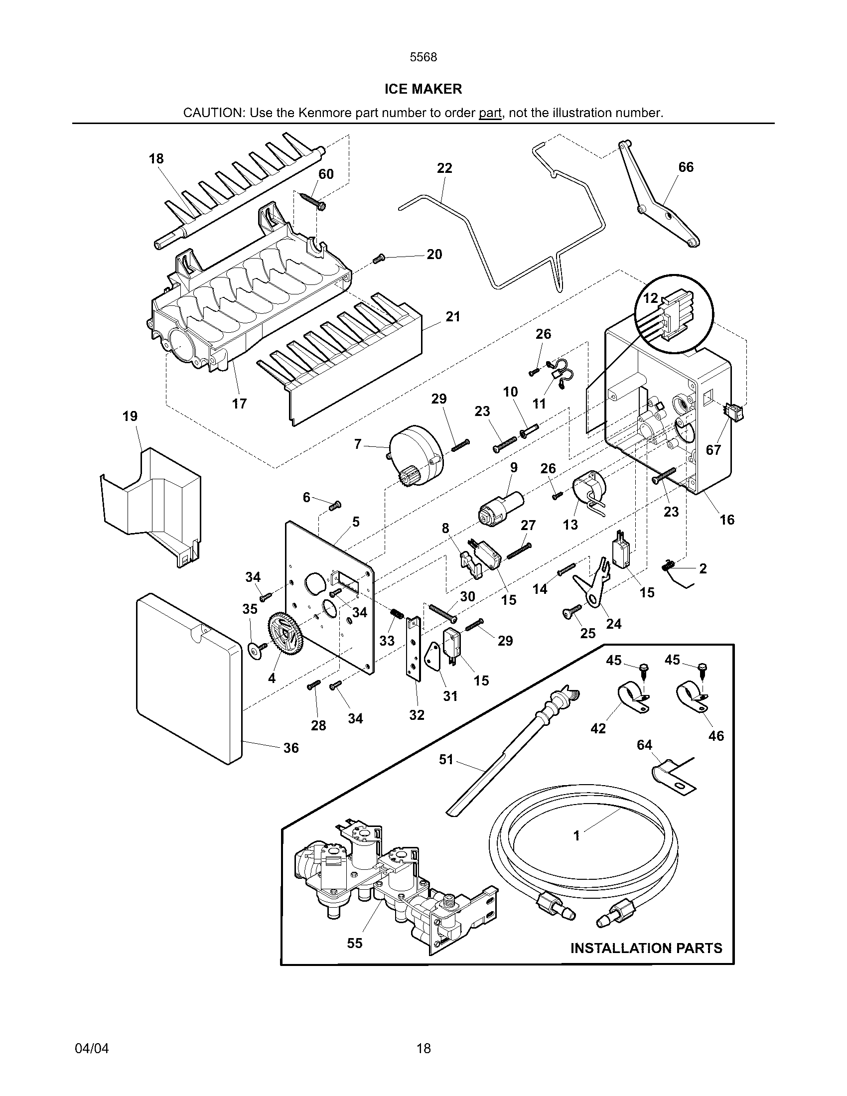 Ice maker