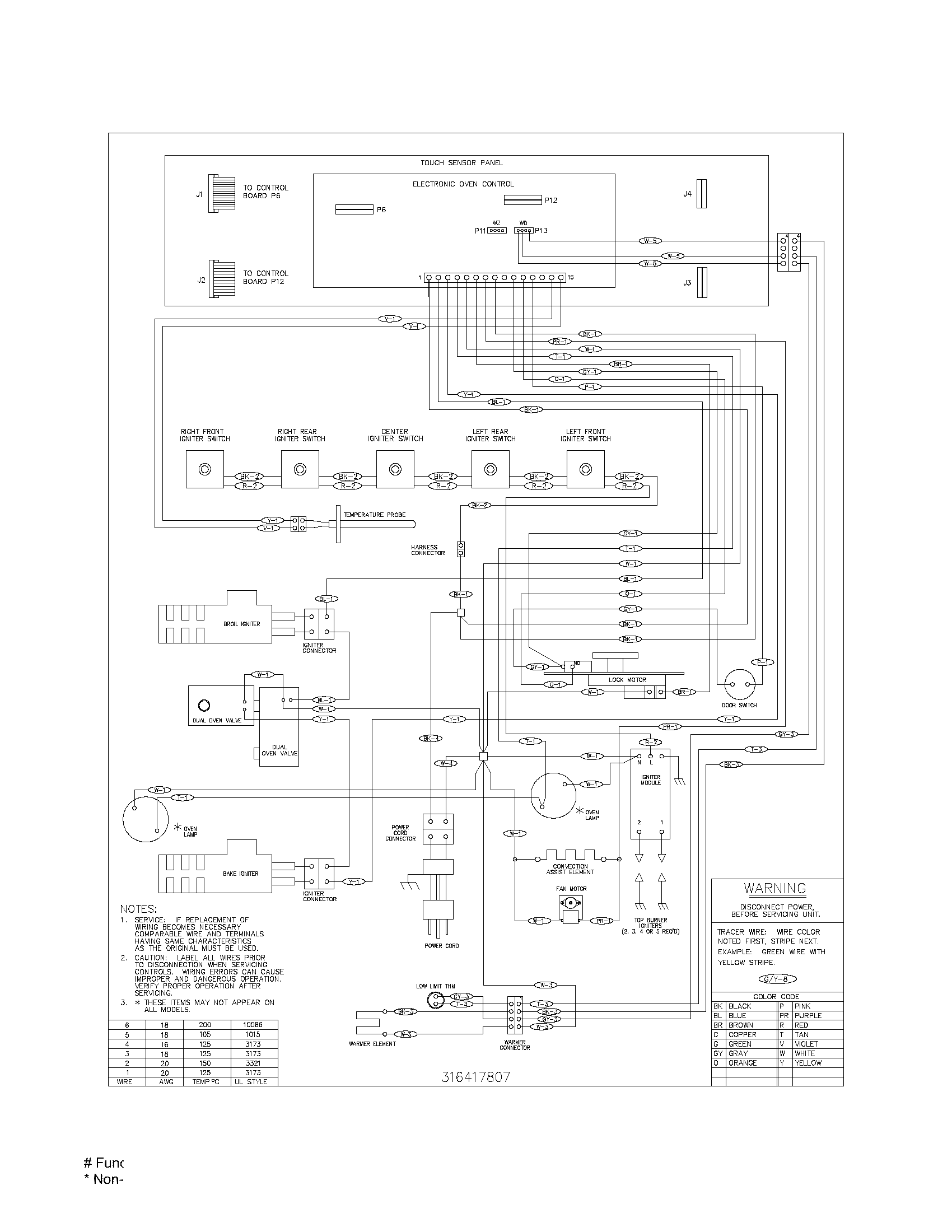 WIRING DIAGRAM