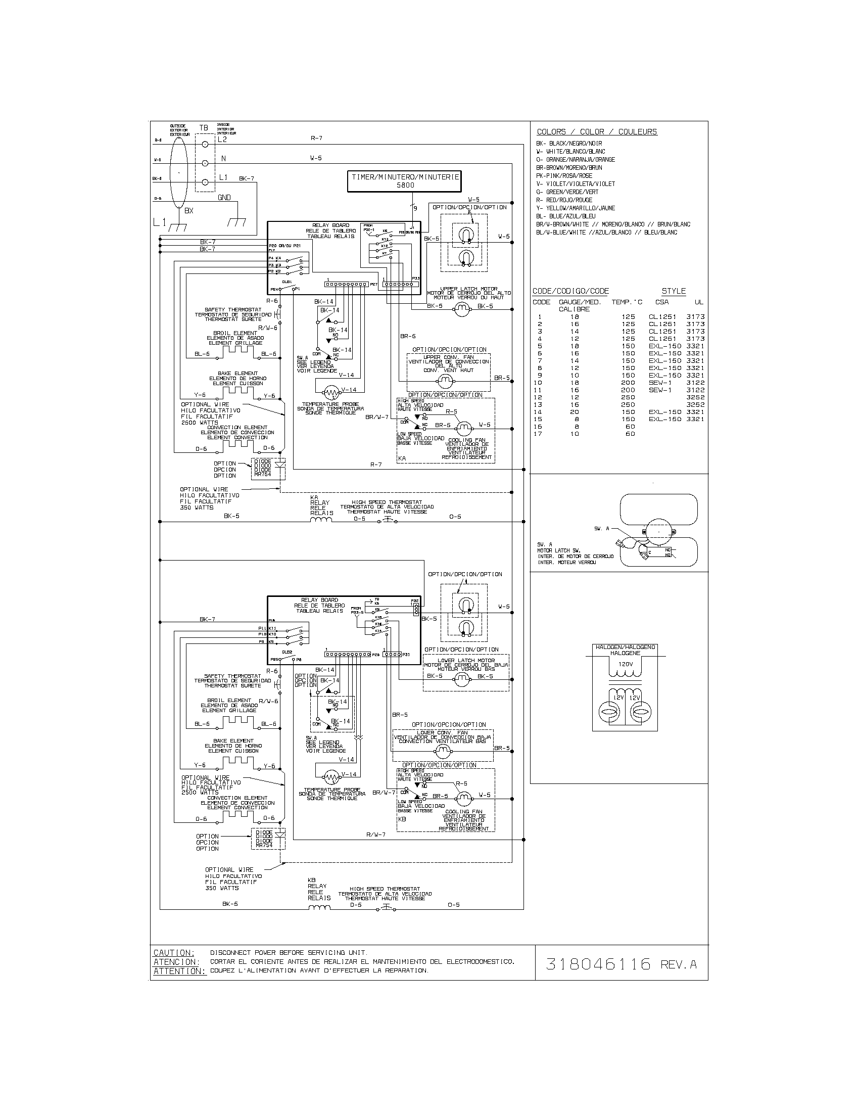 WIRING DIAGRAM